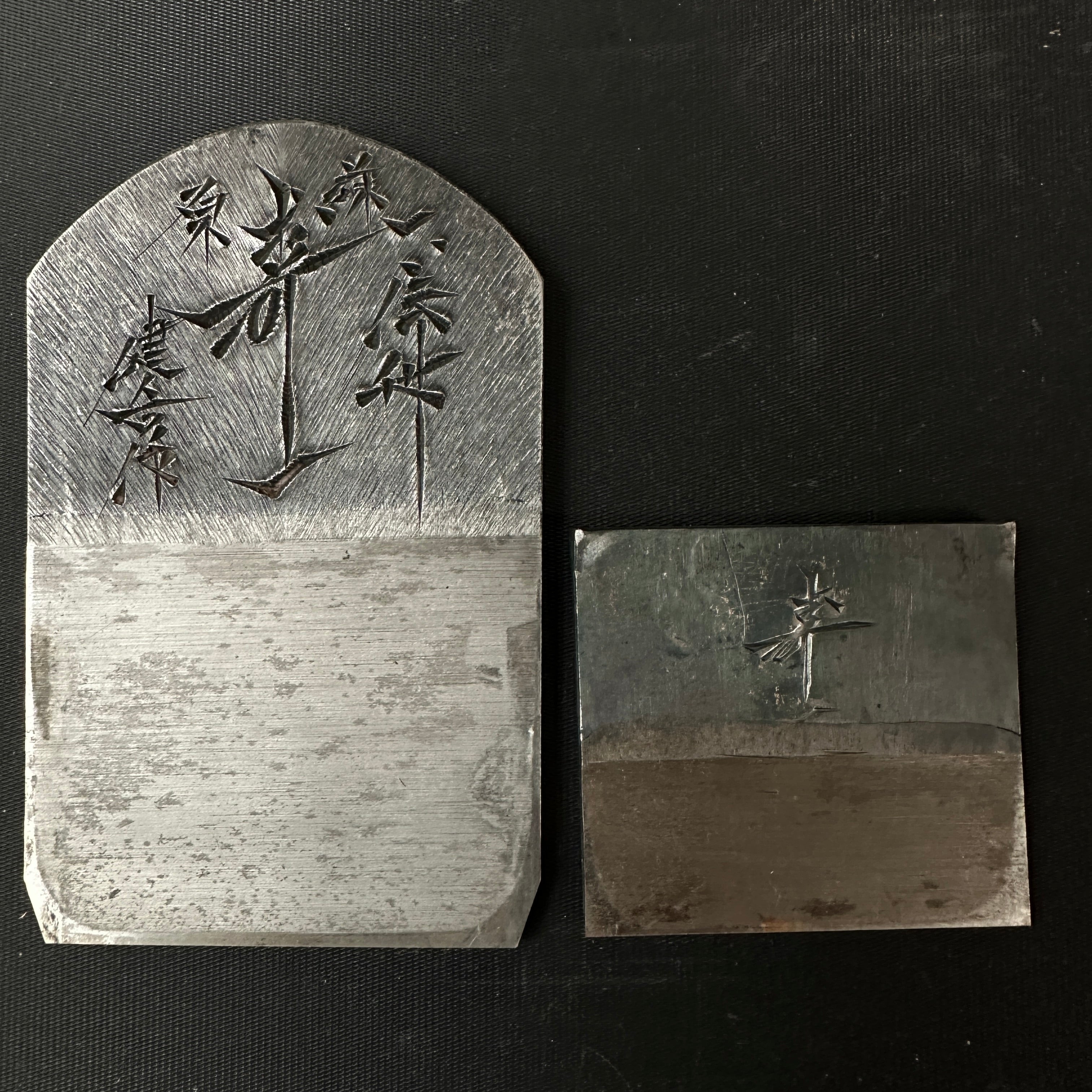 Old Stock Juichi meiju Smoothing Planes(Kanna)set by Usuikengo 掘り出し物 碓氷健吾作 寿一 明寿 夫婦鉋 70mm