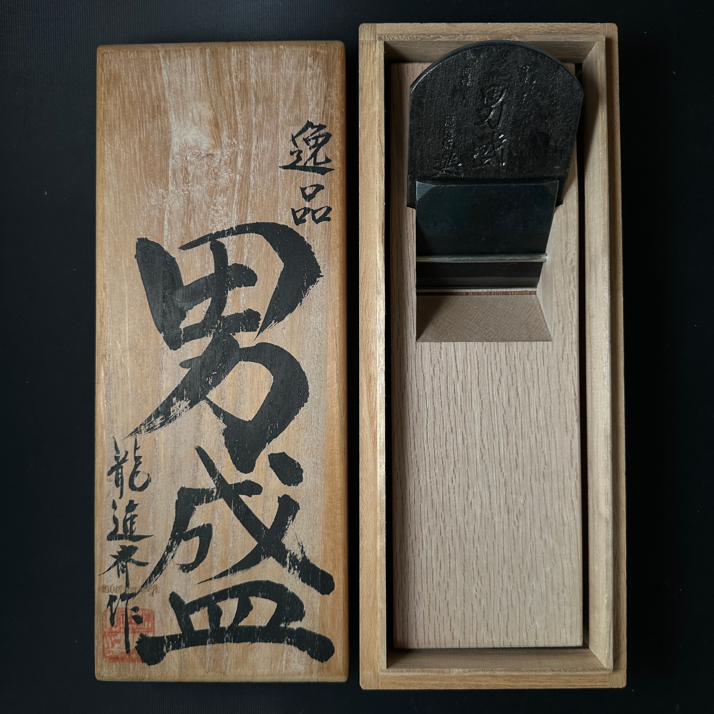 #2 Old stock Otokozakari Smoothing Plane (Kanna) by Tsutsumitomoichi 掘出し物 堤朋一作 男盛 仕上げ鉋 70mm