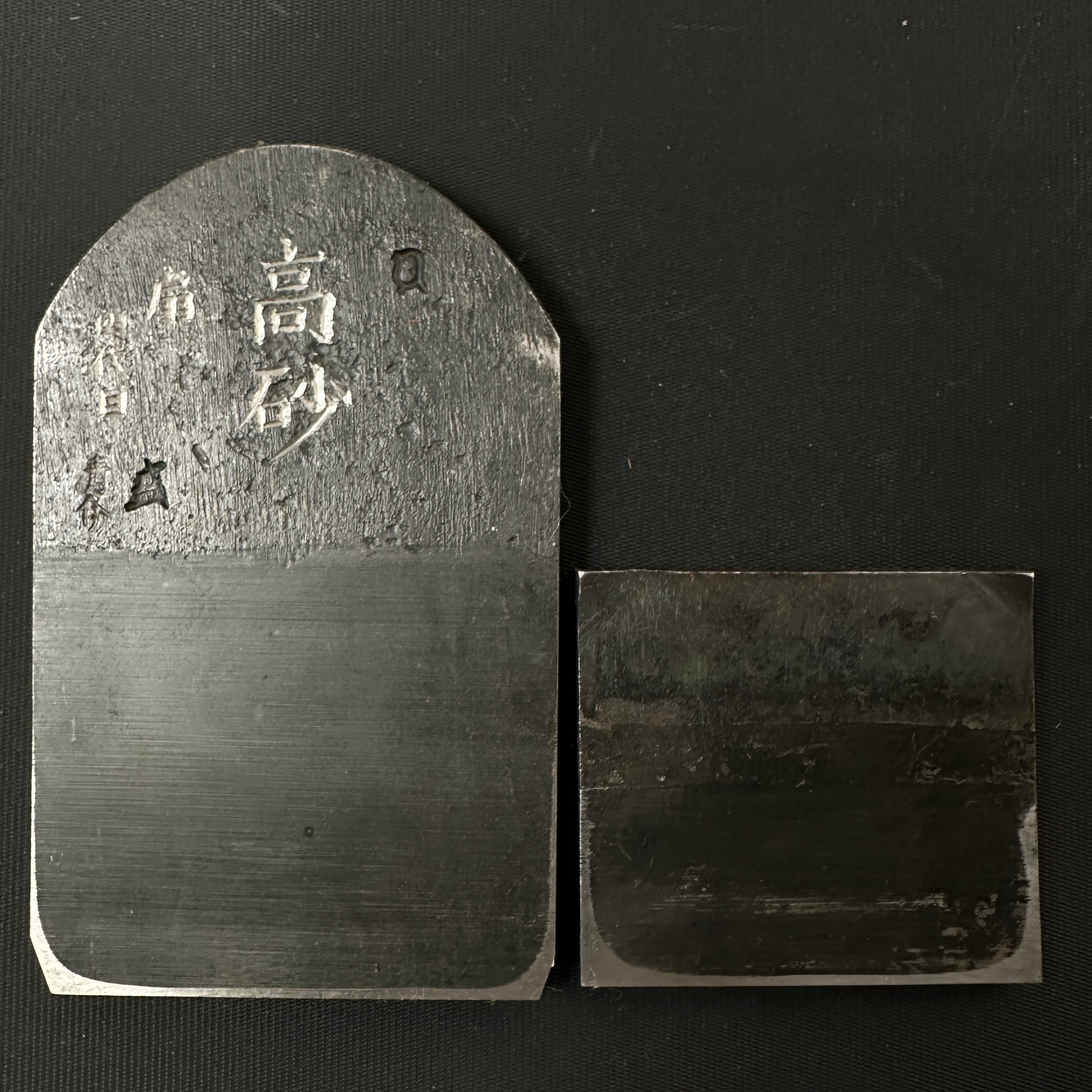 Takasago Smoothing PlaneBlade(Kanna) by Seisuke Mizuno 水野清介作 特注 高砂 仕上げ鉋刃 70mm