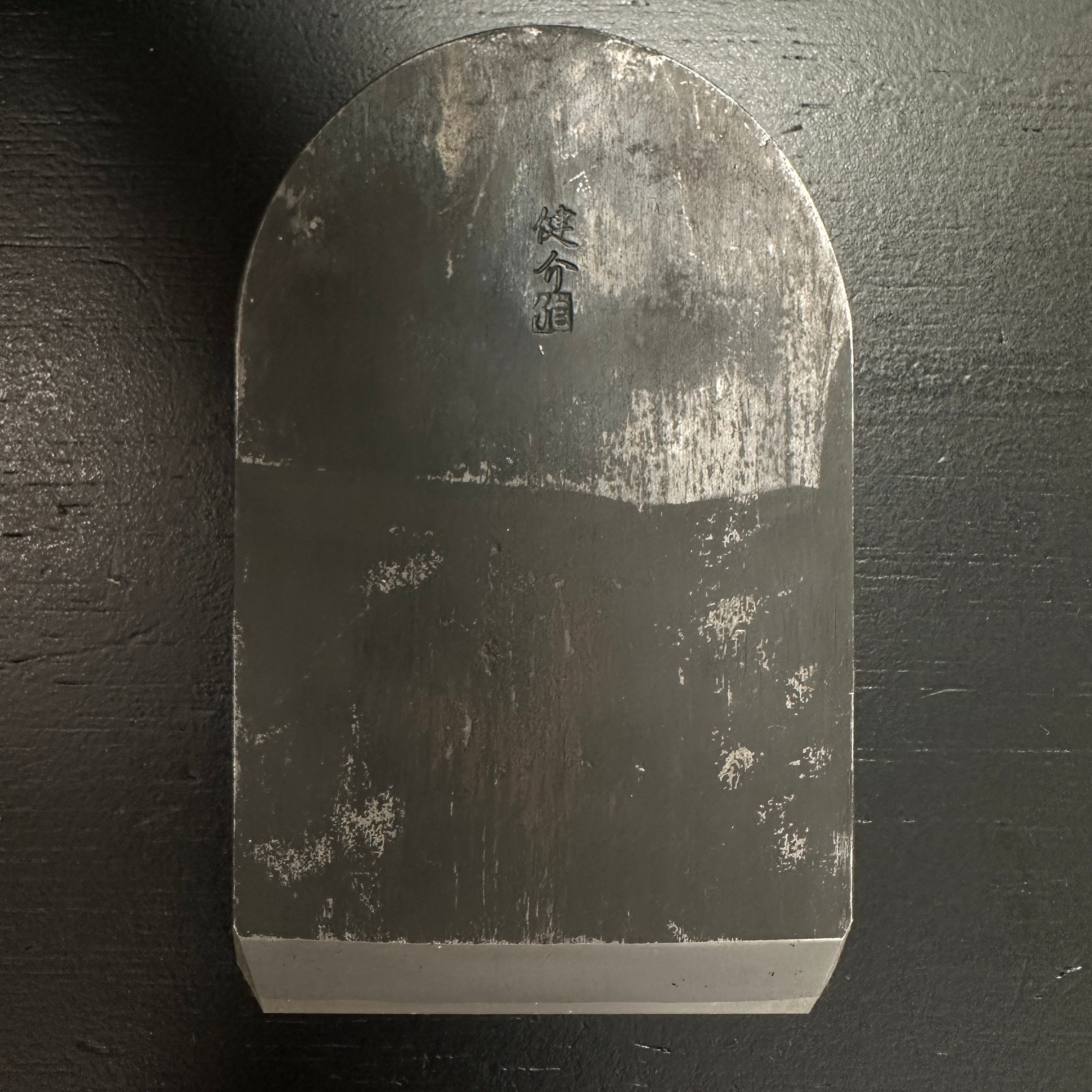 #2 Guren Smoothing Plane Blade (Kanna) by Yamamoto Kensuke 4th 山本健介作 紅蓮 仕上げ鉋刃 70mm