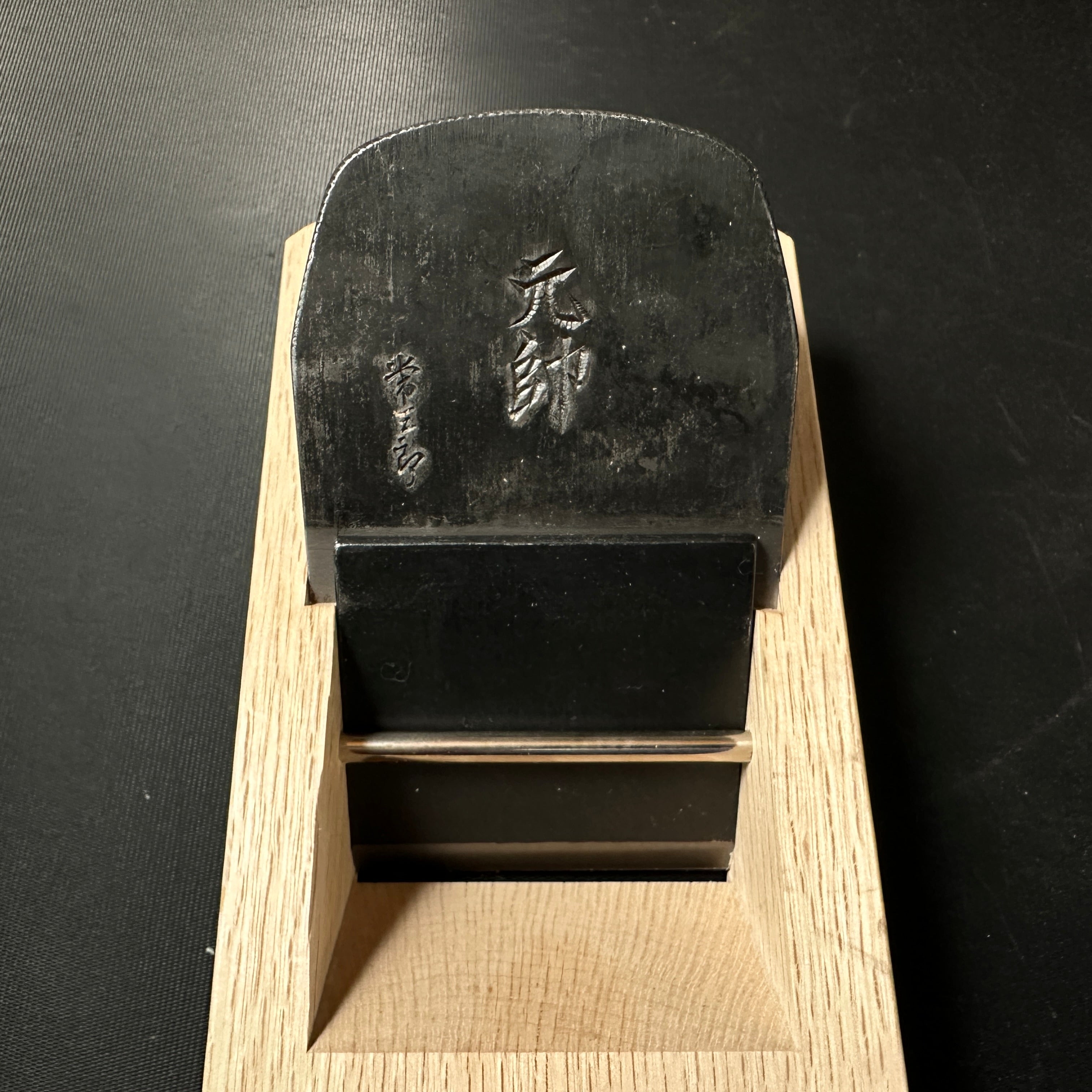 Gensui Tsunesaburo Smoothing Plane (Kanna) with Togohagane No.0 steel 常三郎作 元帥 東郷鋼0号 仕上げ鉋 70mm