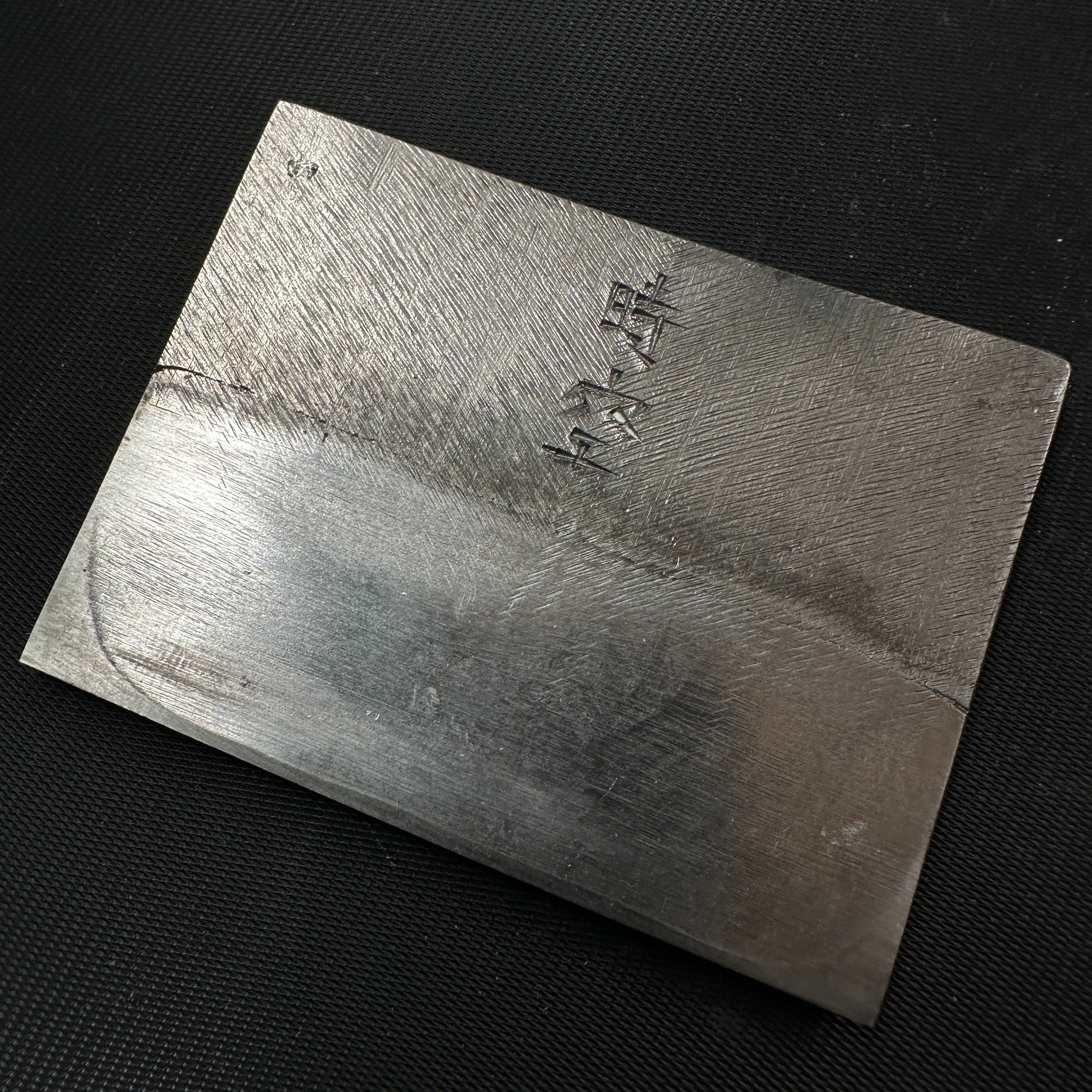 Old stock Ishido Hand made Chipbreaker for 75mm Plane blade Uragane 掘出し物 石堂作裏金 二寸用