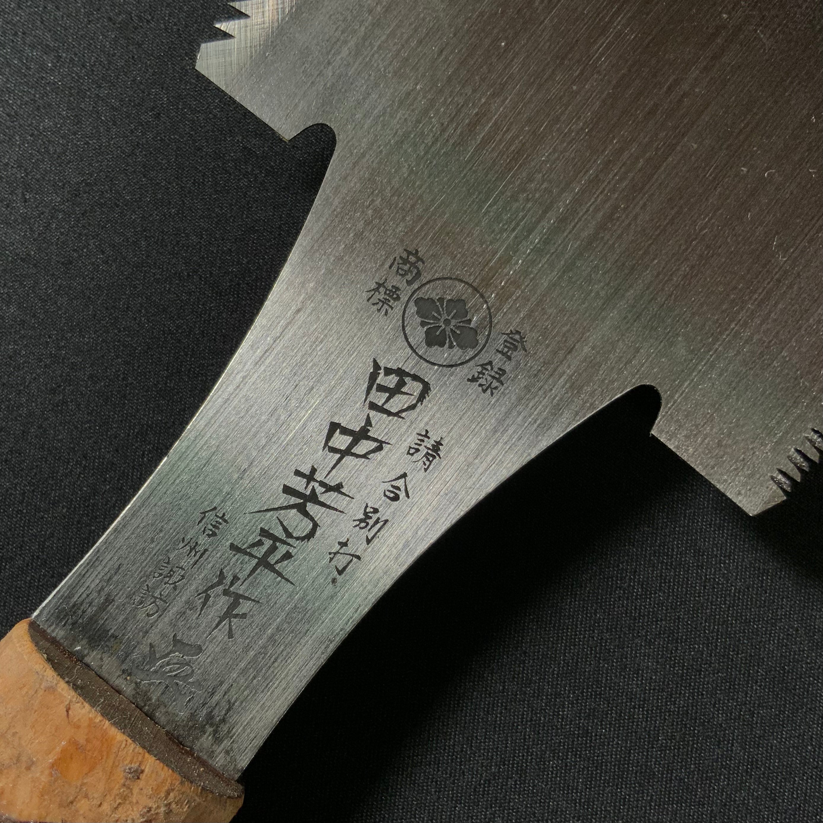 #224   Nagakatsu Double Edge Saw Eddy Type Handles set by Kurashige For Hardwood  長勝鋸 渦巻き柄 両刃鋸 広葉材用 210mm