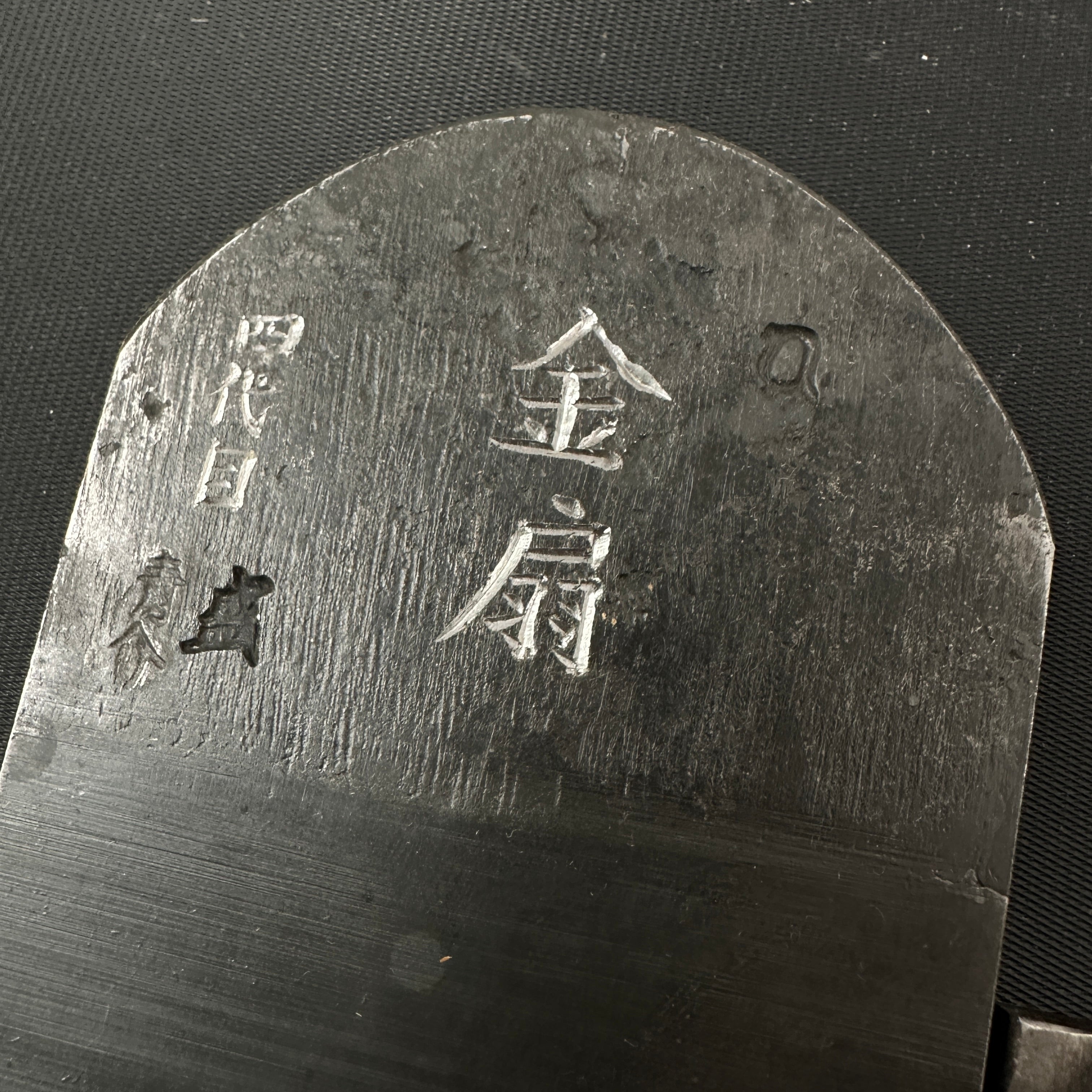 Kinzen Smoothing PlaneBlade(Kanna) by Seisuke Mizuno 水野清介作 特注 金扇 仕上げ鉋刃 70mm