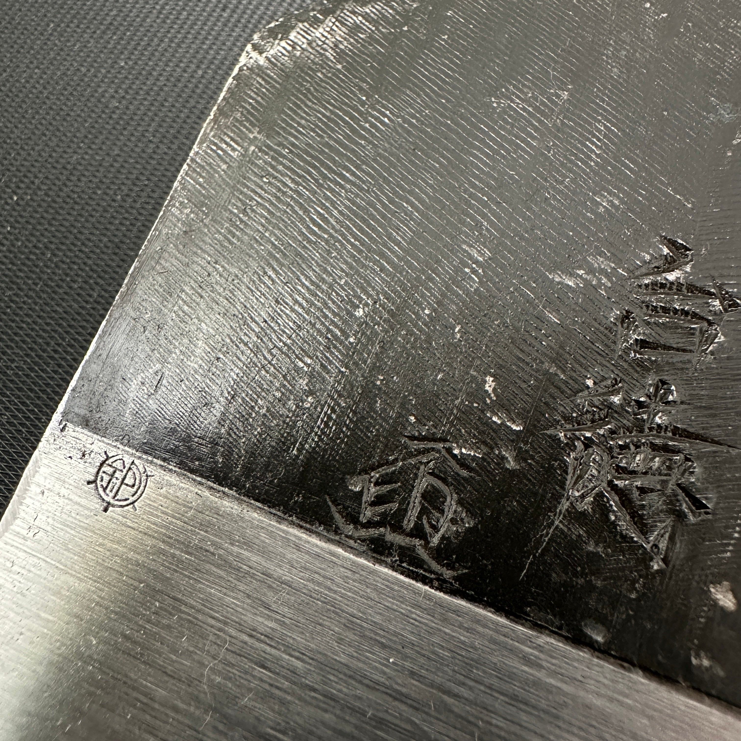 Old stock Daitoku Yabane Smoothing Plane (Kanna) by Ishido Master 石堂輝秀作 台徳 矢羽根 仕上げ鉋 70mm