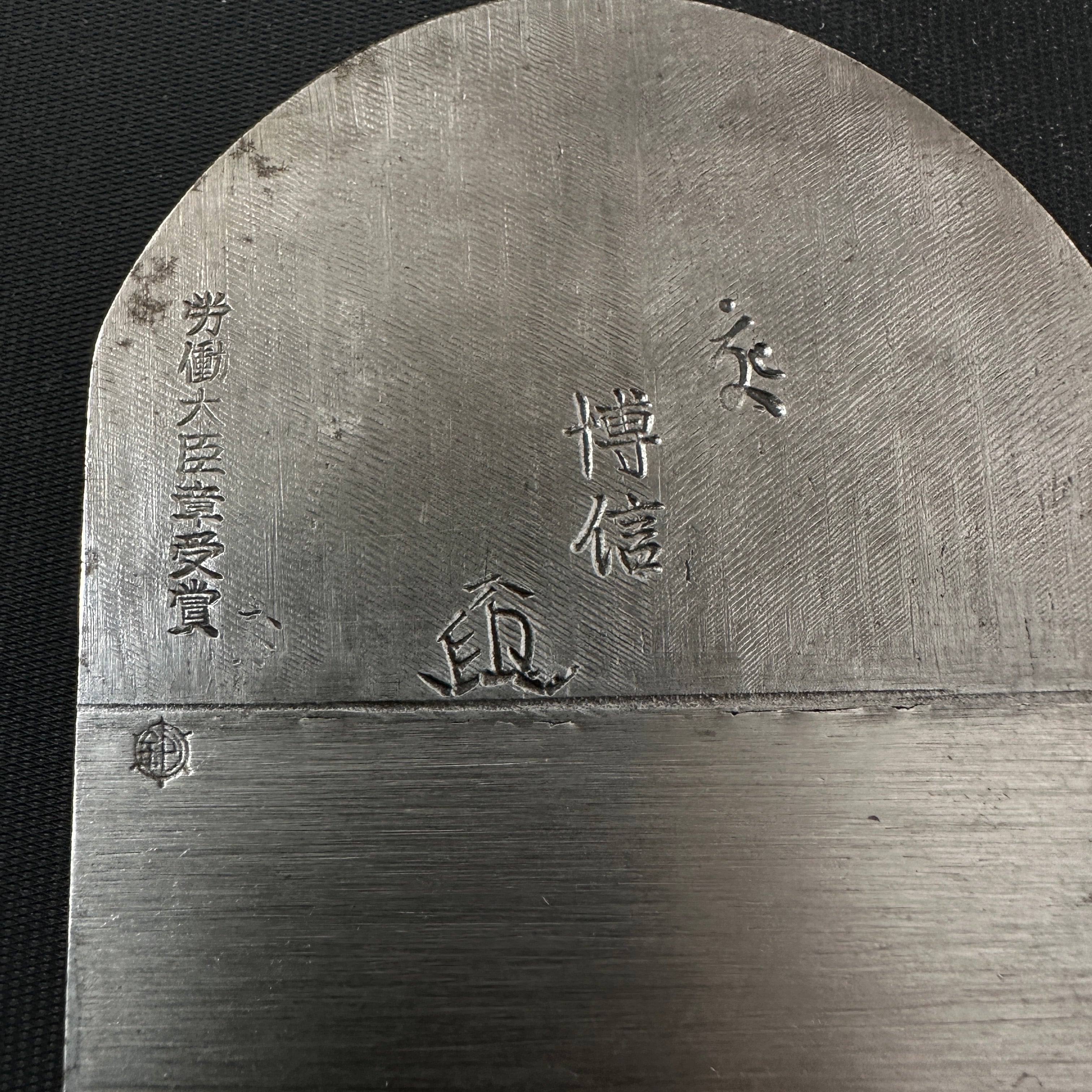 Old stock Yabane Smoothing Plane (Kanna) by Ishido Master 石堂輝秀作 博信 矢羽根鉋 仕上げ鉋 70mm