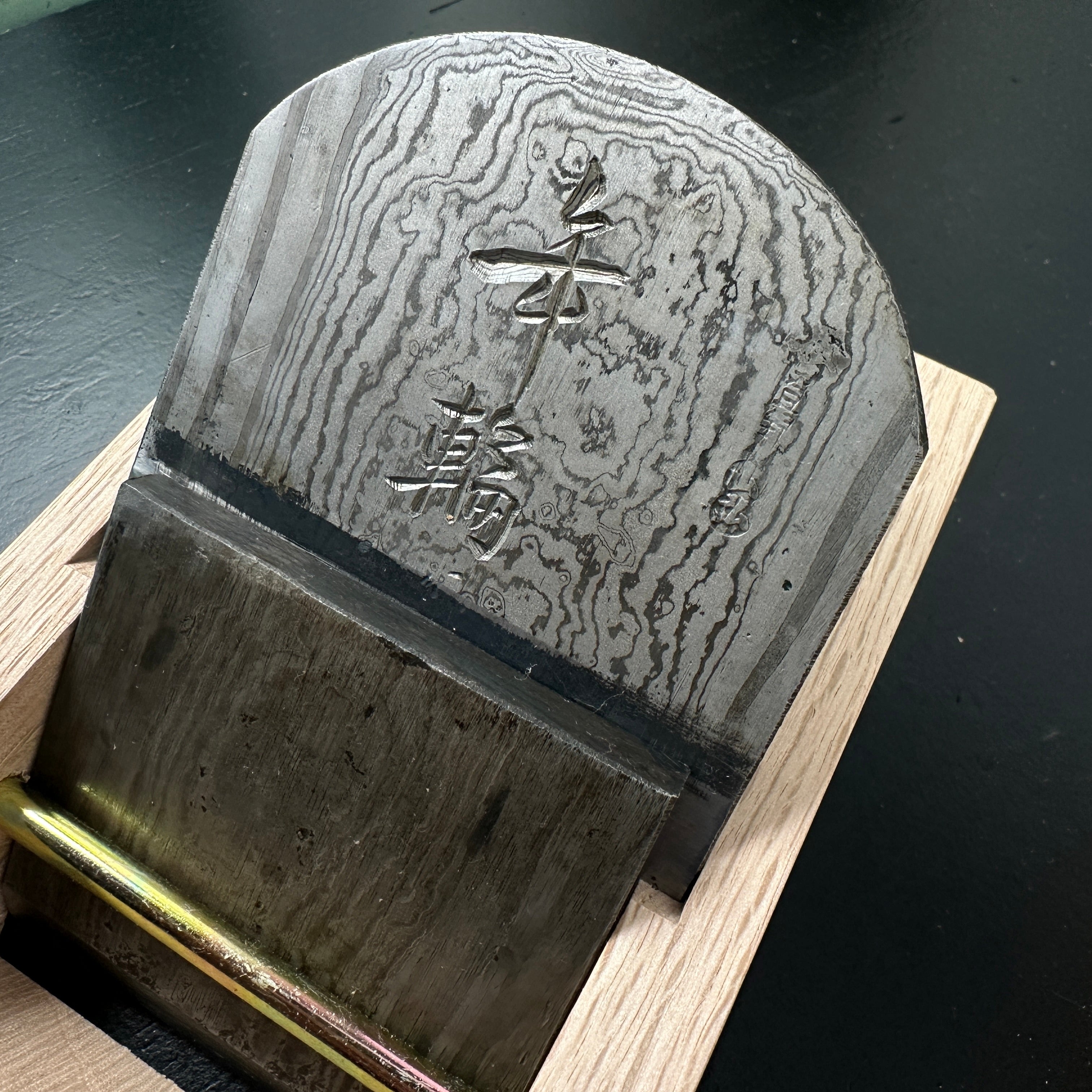 Old Stock Nenrin Smoothing Plane(Yamahiro) by Okayama Takeshi 掘出し物 岡山猛作 年輪(山弘)本仕込 70mm