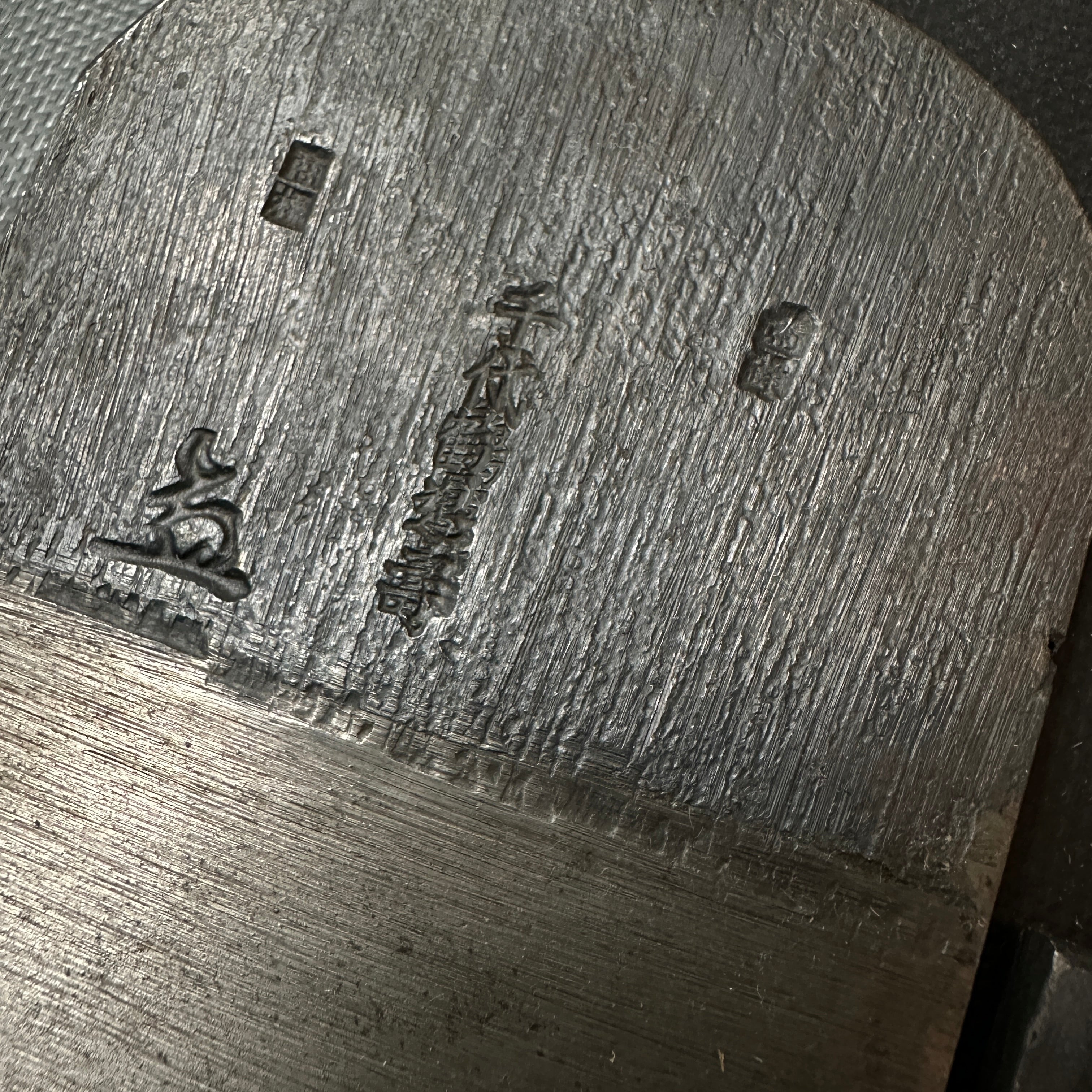 Old stock Chiyoduru Unju Smoothing Plane blade (Kanna) by Tanaka shougo 掘出し物 千代鶴運寿 田中昭吾作 仕上げ鉋刃 70mm