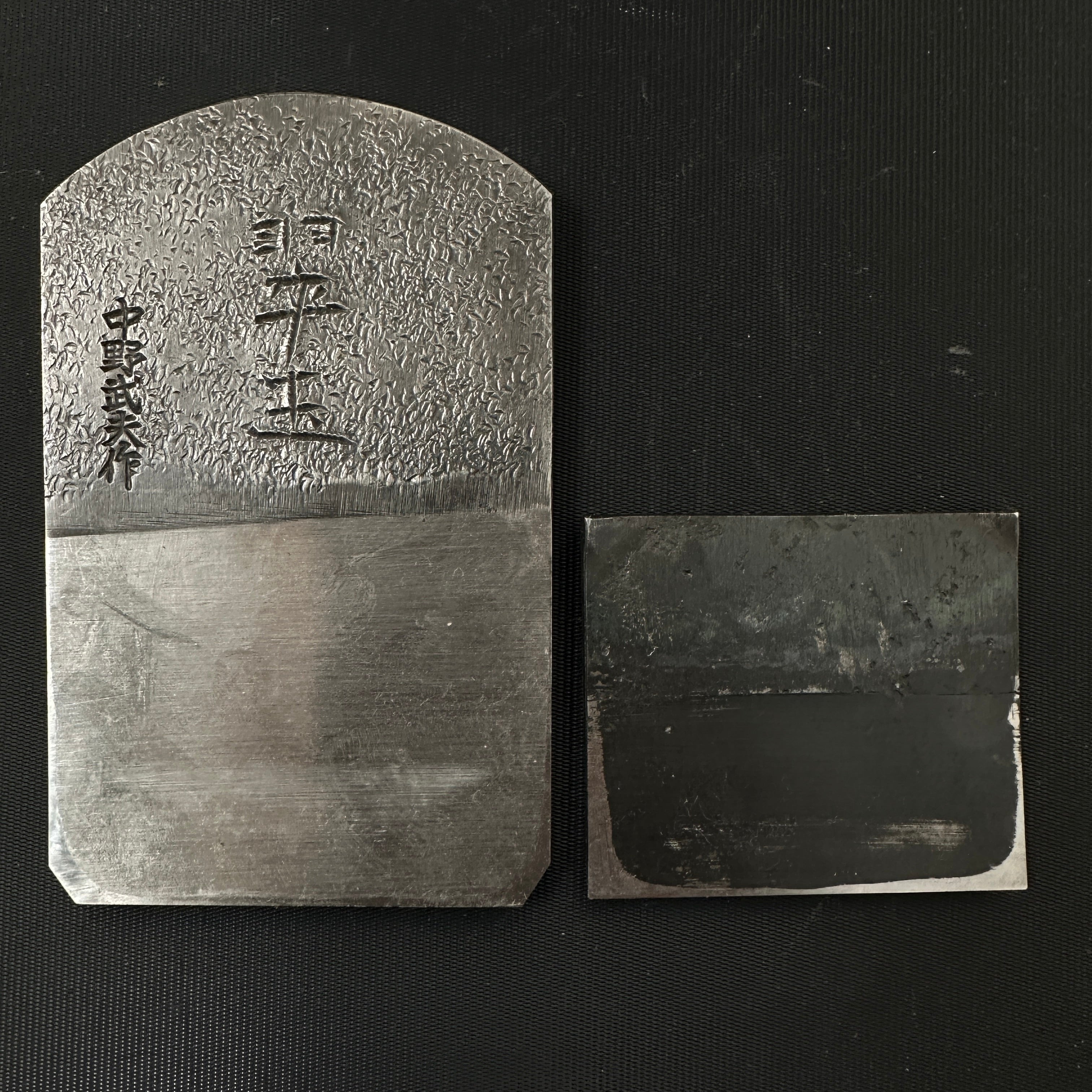 Suigyoku Smoothing Plane Blades (Kanna) by Nakano Takeo with Supersteel 中野武夫作 鉋刃 翠玉 スーパー鋼 70mm 裏金付