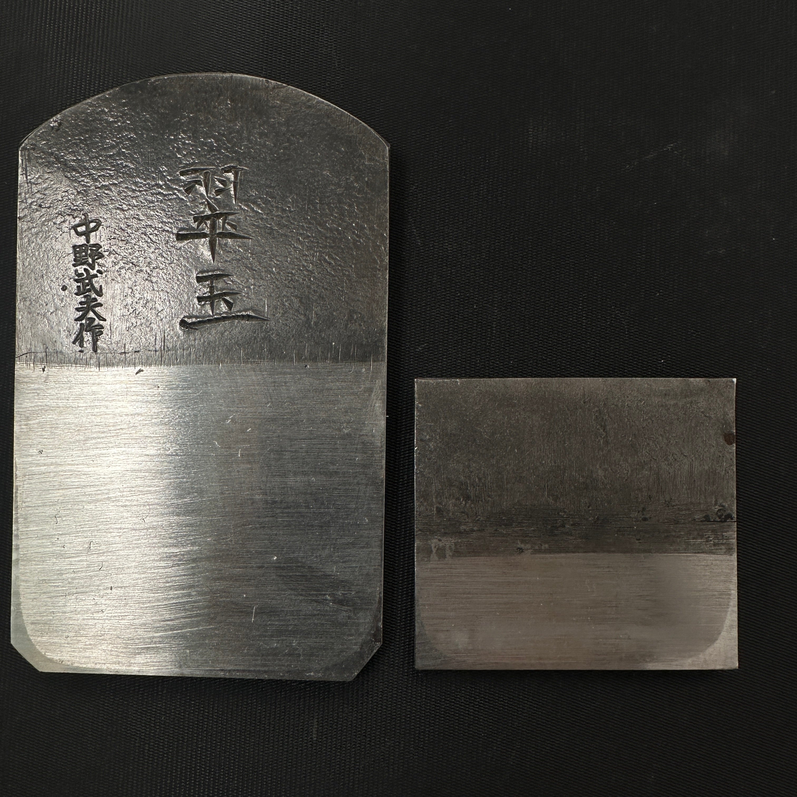 Suigyoku Smoothing Plane (Kanna) by Nakano Takeo with Supersteel 中野武夫作 仕上げ鉋 翠玉 スーパー鋼 70mm