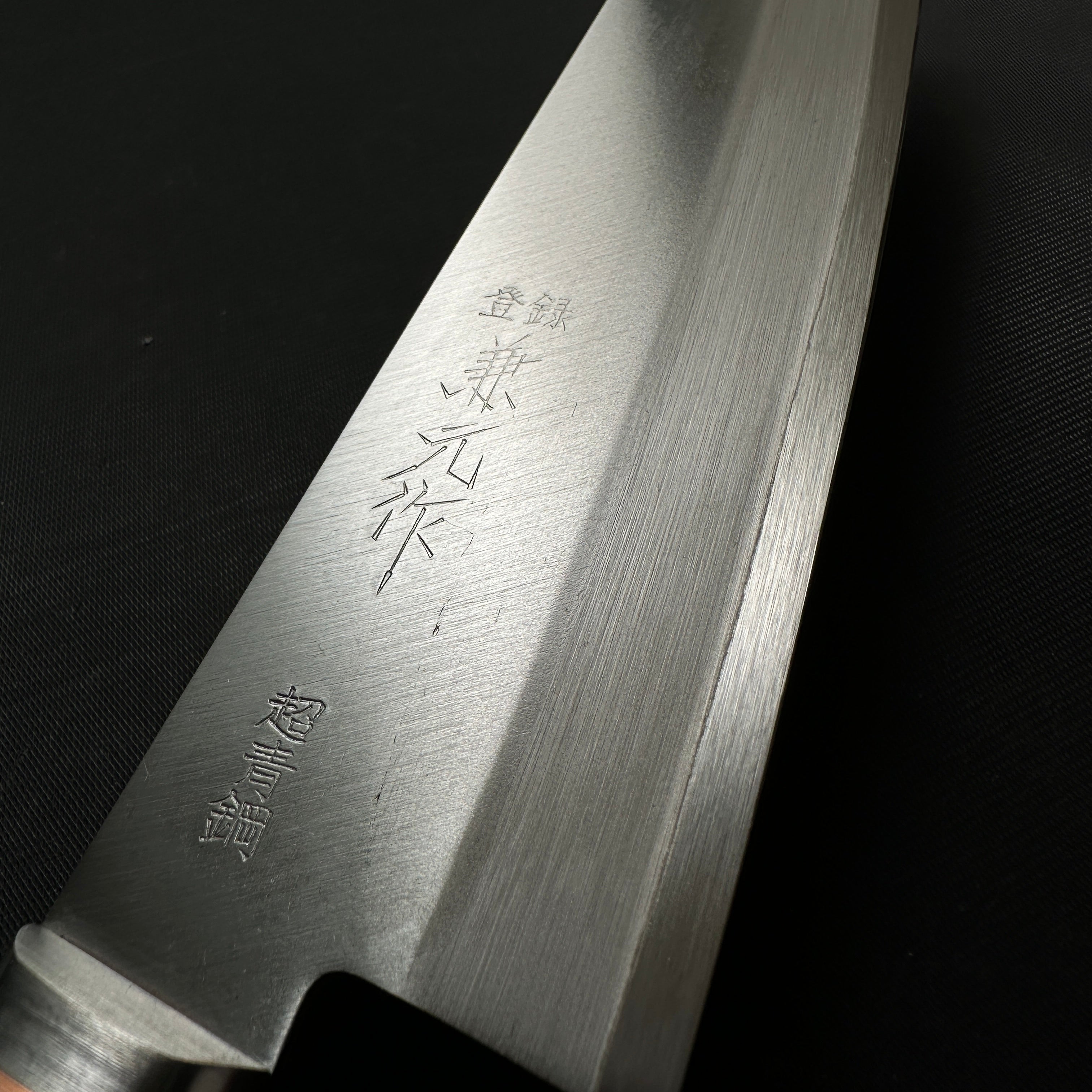 兼元 三徳包丁 青紙スーパー鋼 170mm Kanemoto Santoku Bocho with super blue steel