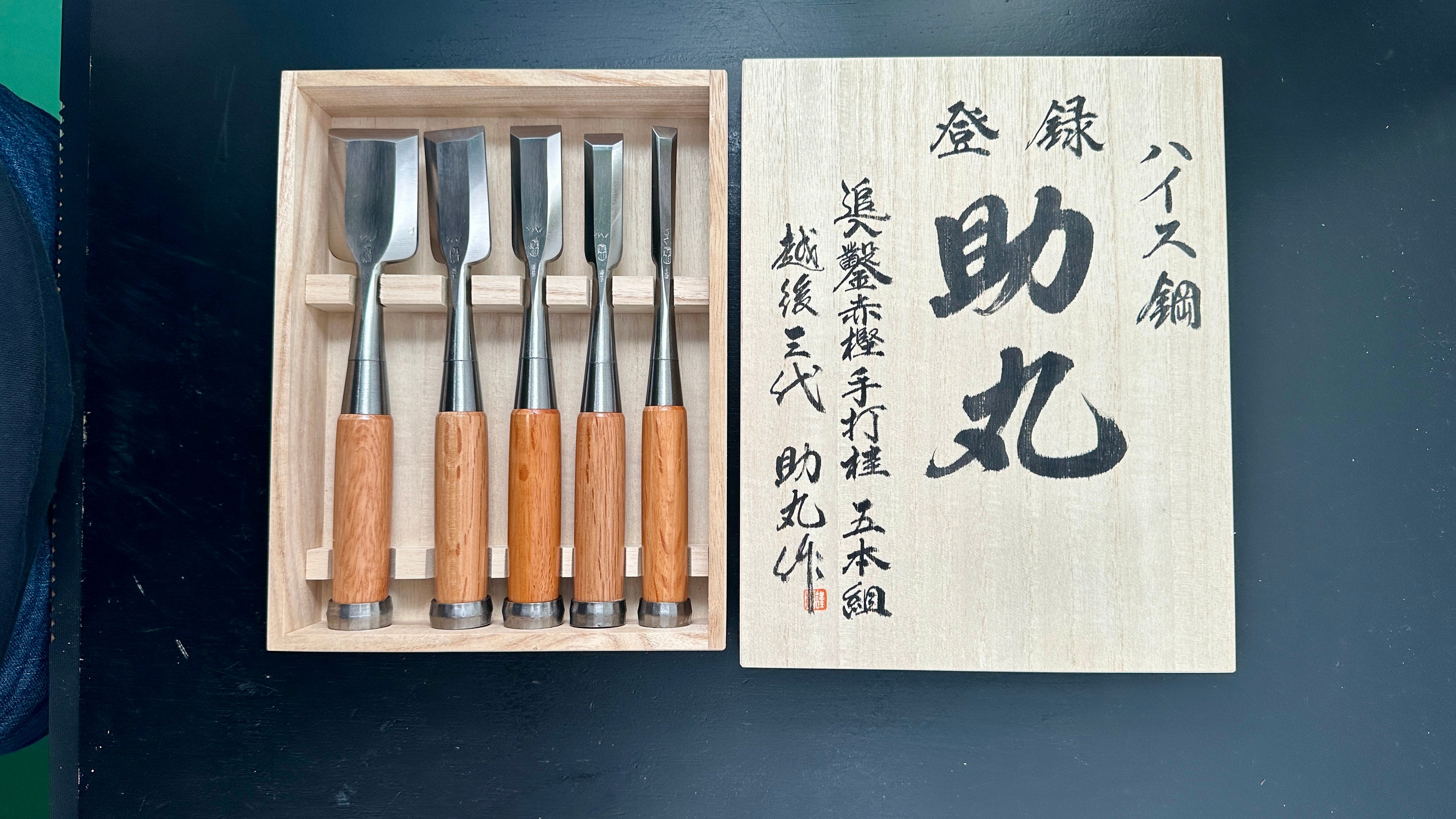 助丸ハイス 追入組鑿 Oirenomi 5本組 桐箱付 Sukemaru High-Speed Steel Bench chisels 5pc set