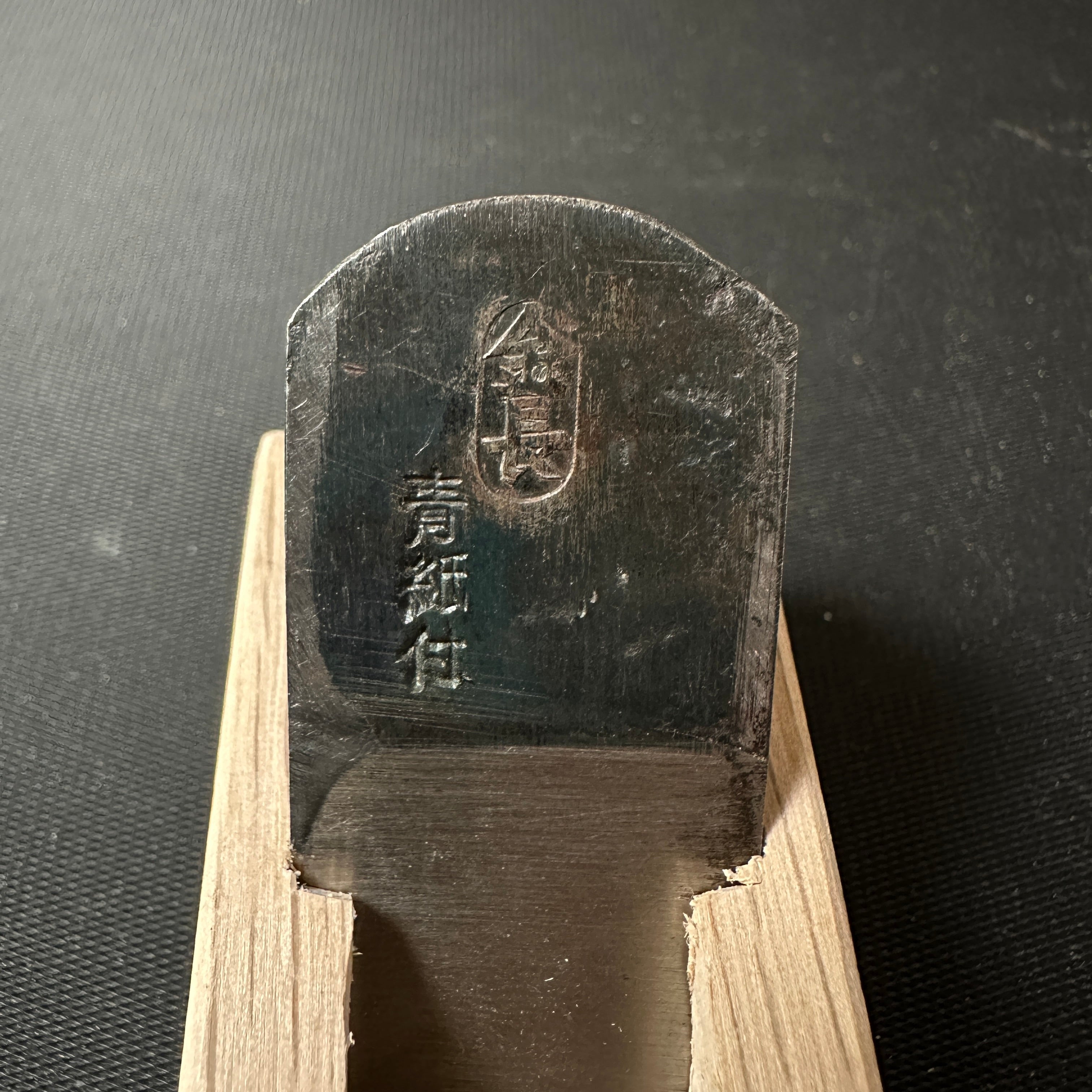 Old stock Kanenaga Mini Flat Plane by Blue steel  掘出し物 金長 豆平鉋 Mame Hirakanna 24mm