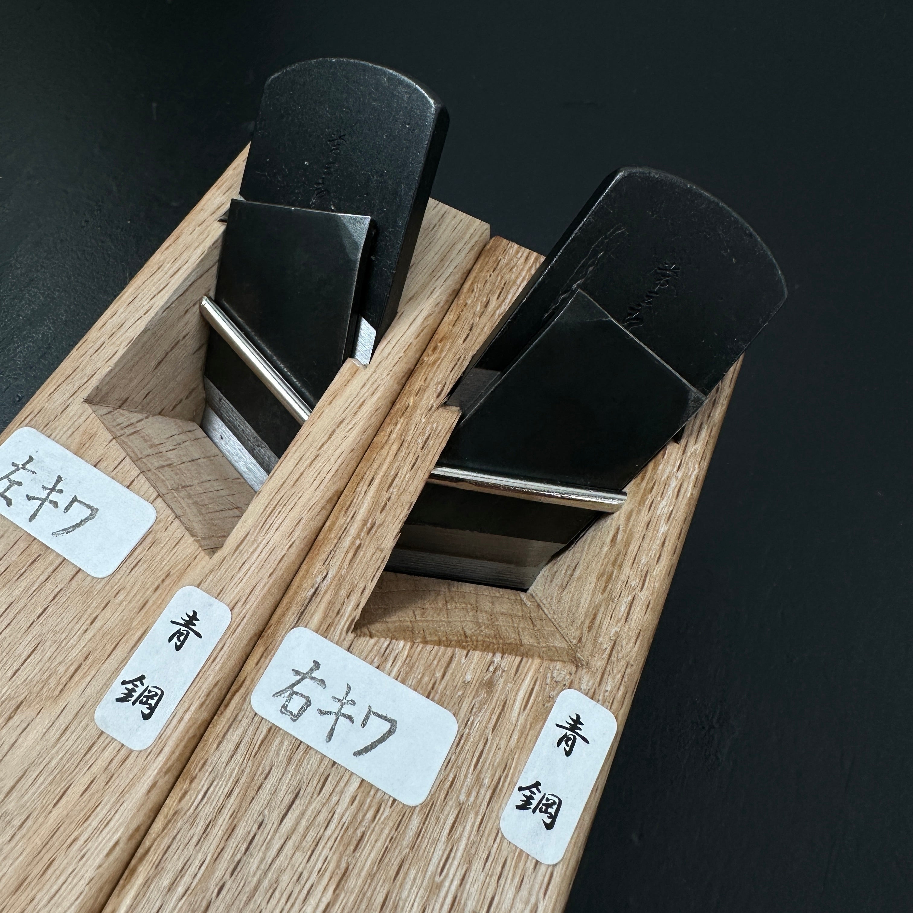 Tsunesaburo Small Rabbet Planes (Kiwa-Kanna) with blue steel 30mm 常三郎 豆際鉋 青紙鋼 5寸台 30mm