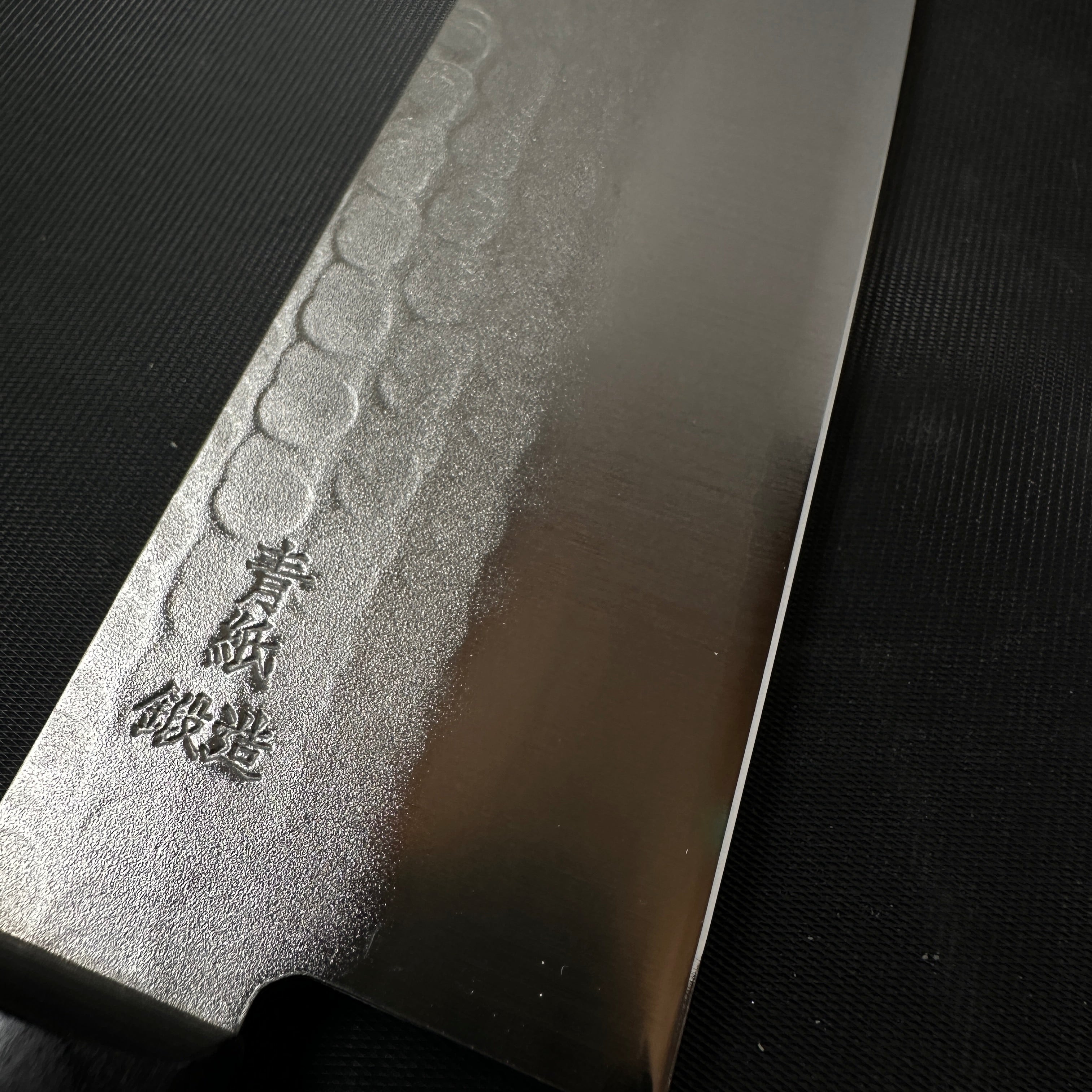 Kanemitsu Tsuchime Finish Nakiri with Blue steel 兼光作 槌目 青紙鋼 菜切包丁 165mm