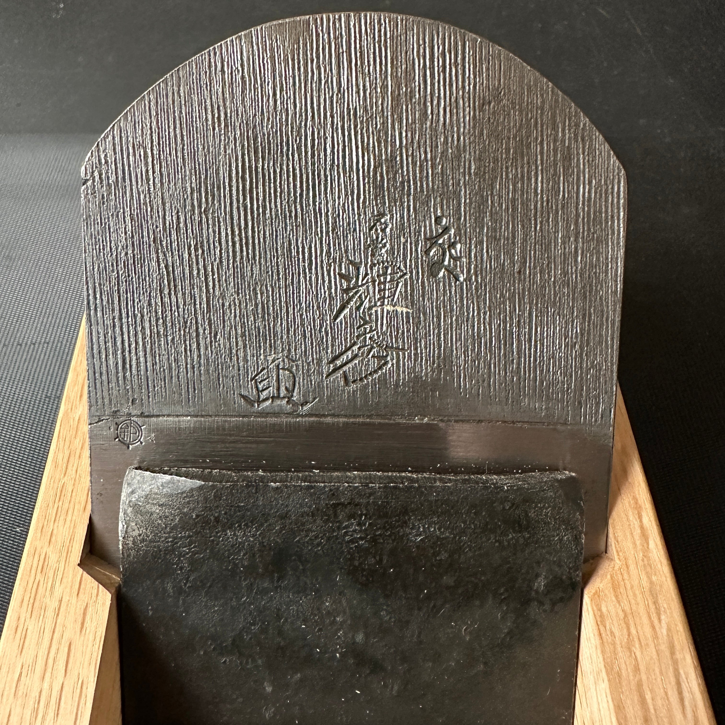 Old stock eleventh generation Teruhide Smoothing Plane (Kanna) 掘出し物 輝秀 十一代目 石堂秀雄作 仕上げ鉋 70mm
