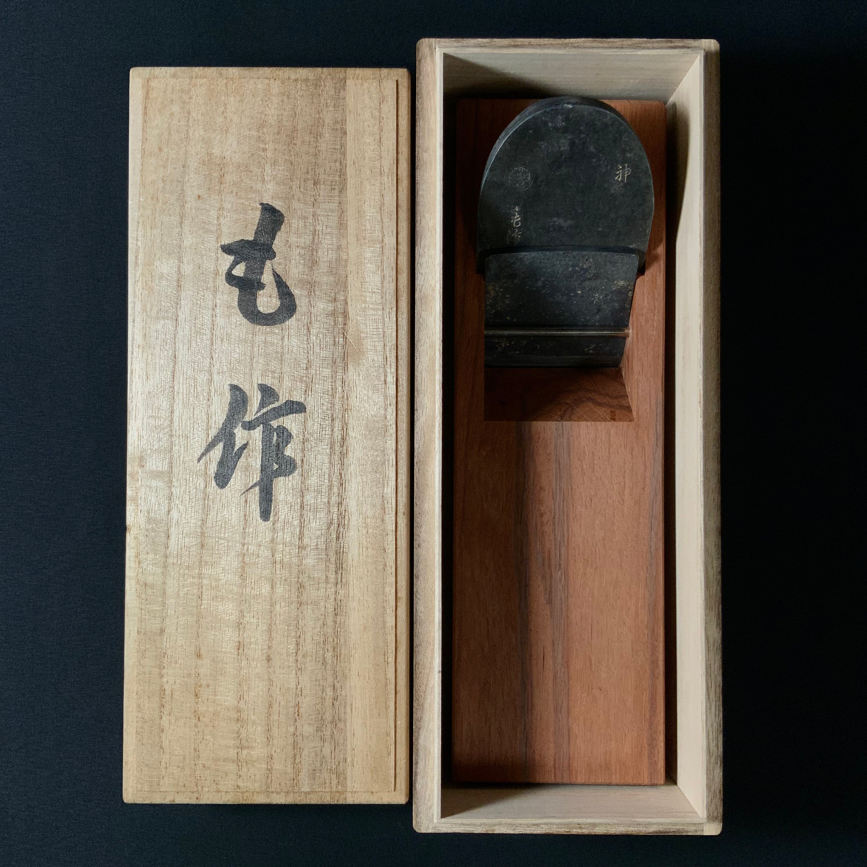 Old stock Mosaku Kandakikuo Plane (Kanna) 掘出し物 も作 神田規久夫 仕上鉋 70mm