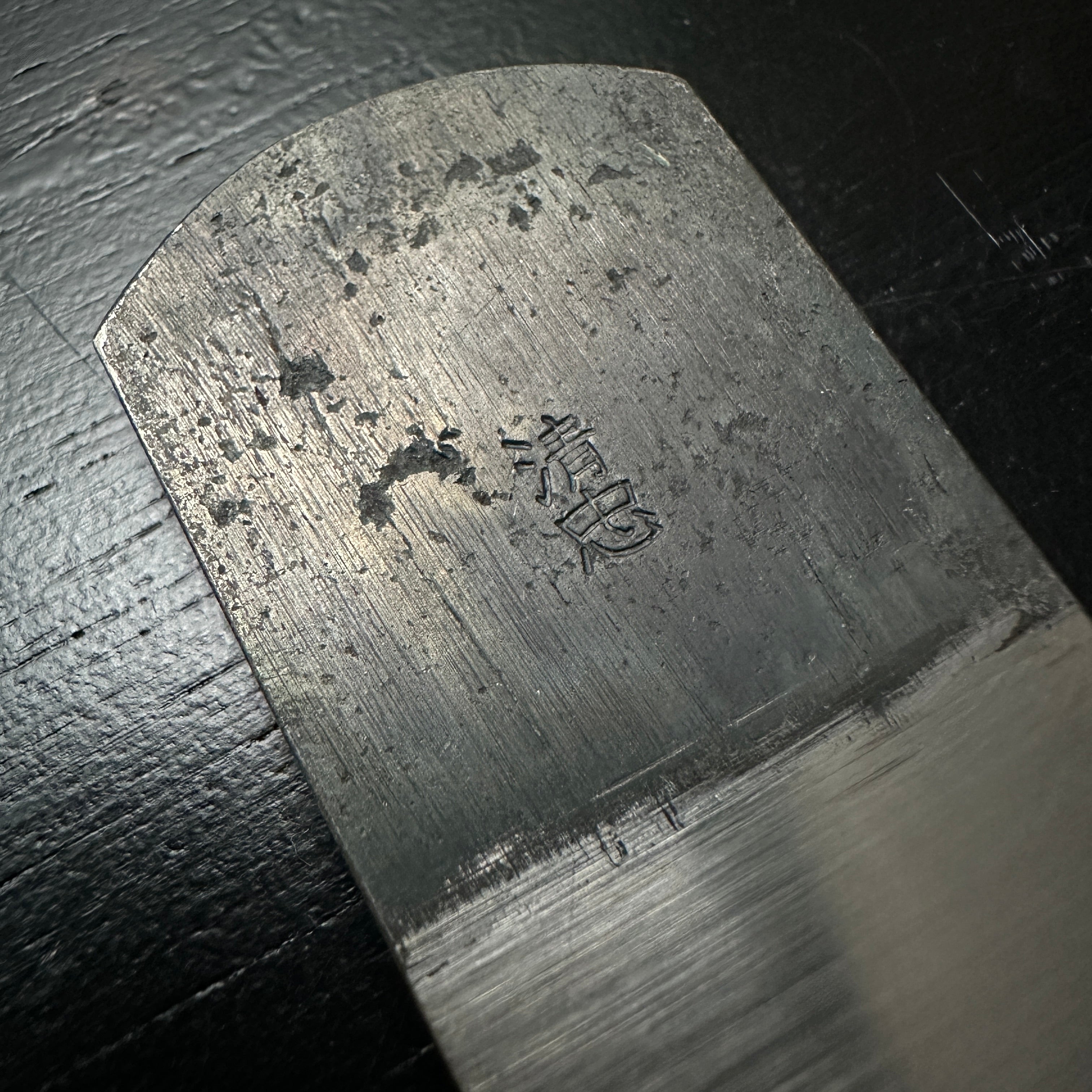 Old stock Kiyotada Wholesaler stamp Chamfer Plane 45° with Blue steel 清忠(問屋銘・水平屋) 自由角面取鉋 青紙付 30mm