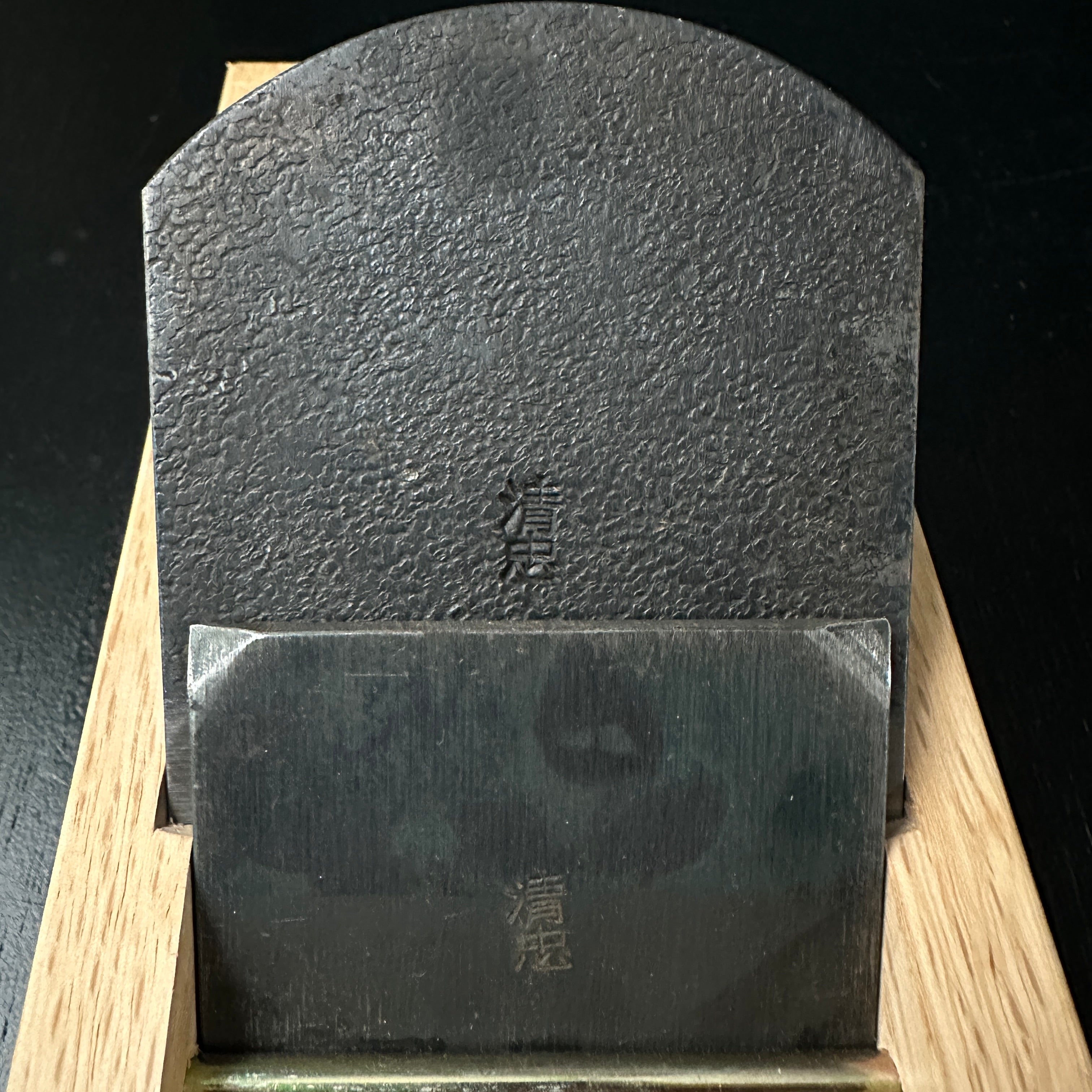 Old stock Kiyotada Smoothing Long body Plane(Kanna) by Suiheiya 掘出し物 清忠 長台鉋 65mm