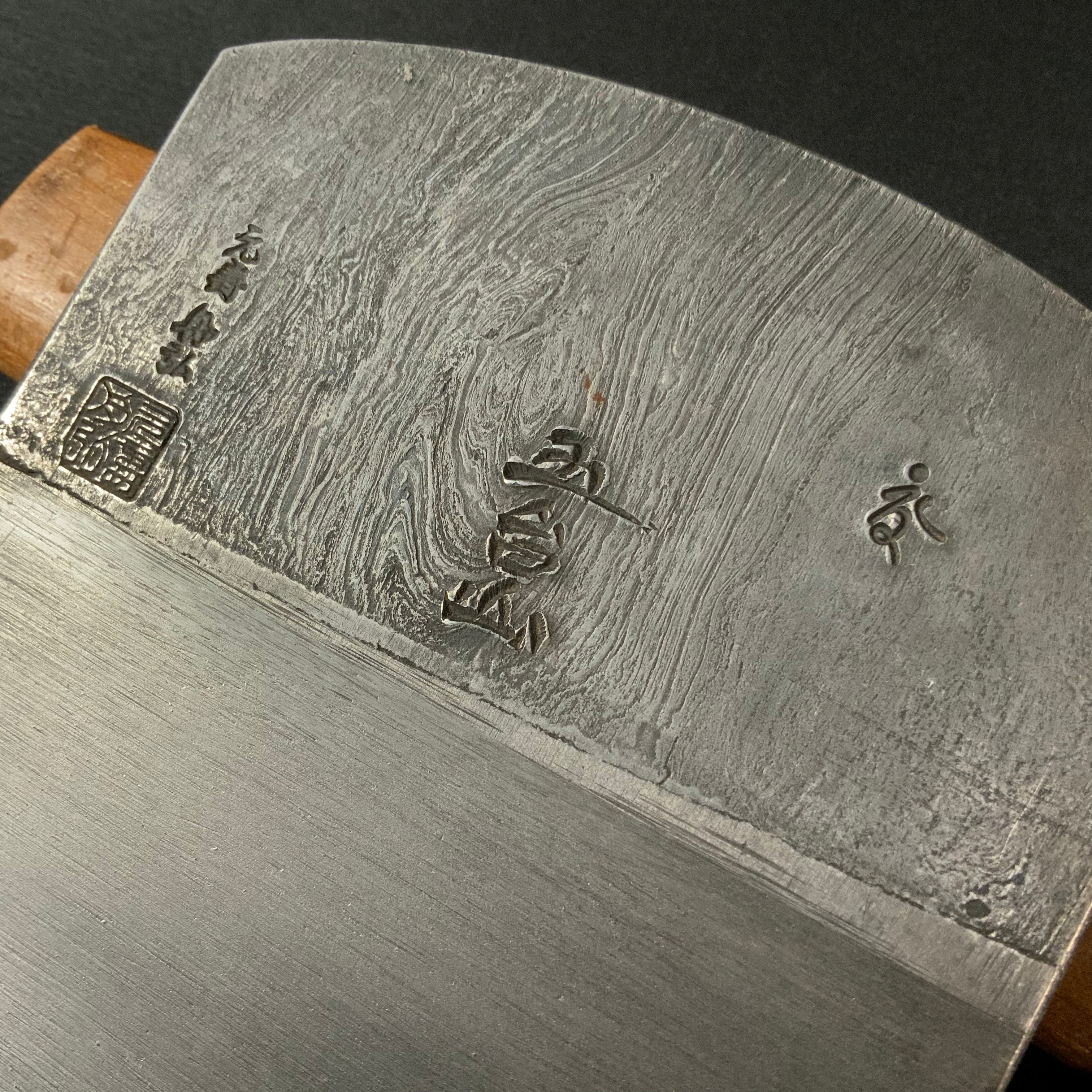 掘出し物 舟弘作 五台山 仕上げ鉋 100mm Old stock Gotaisan Smoothing Plane (Kanna) by Funahiro