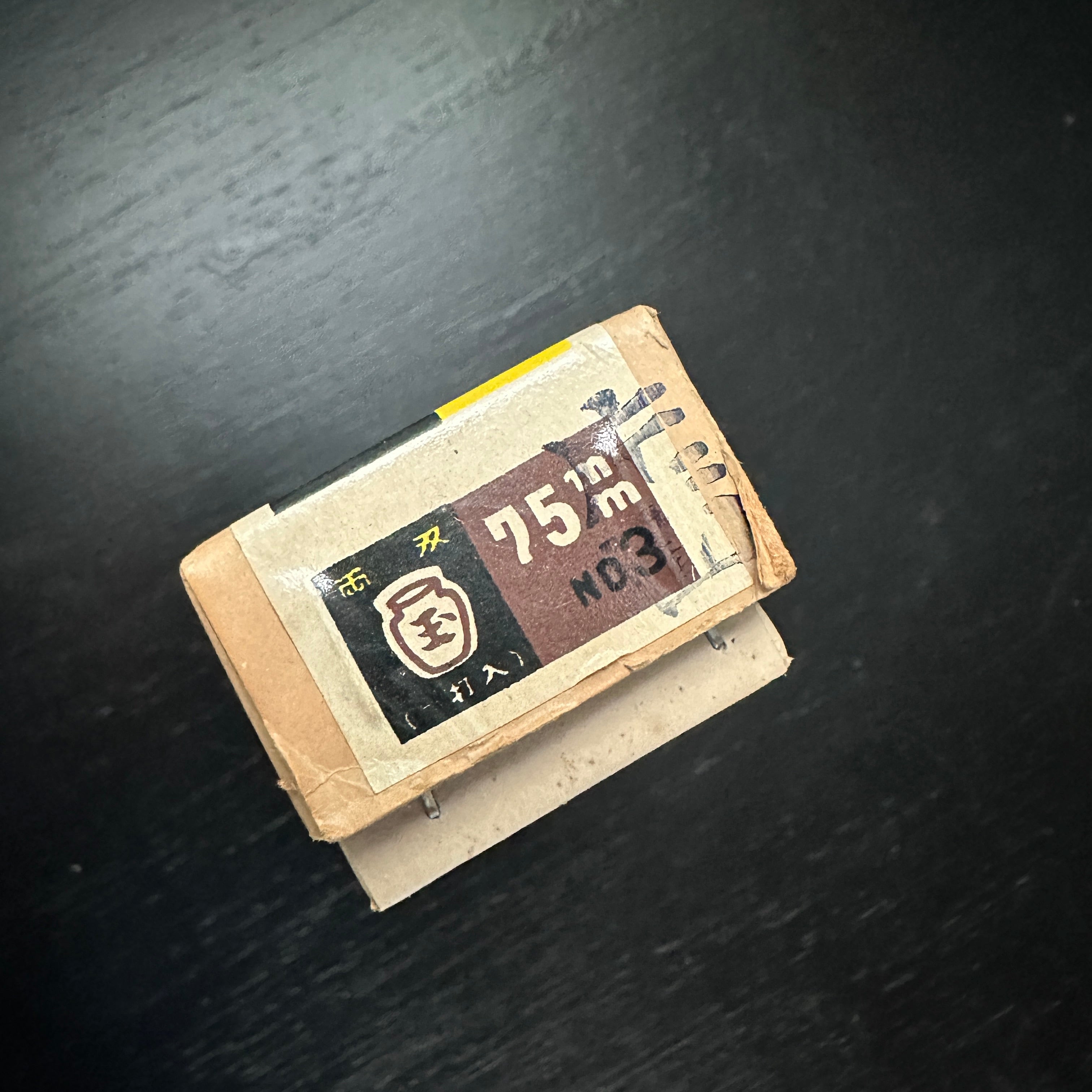 Old Stock TSUBOTAMA 75mm Single edged file for Handsaw sharpening (Surikomi-Yasuri) 掘出し物 壺玉 片刃 すり込みヤスリ 75mm