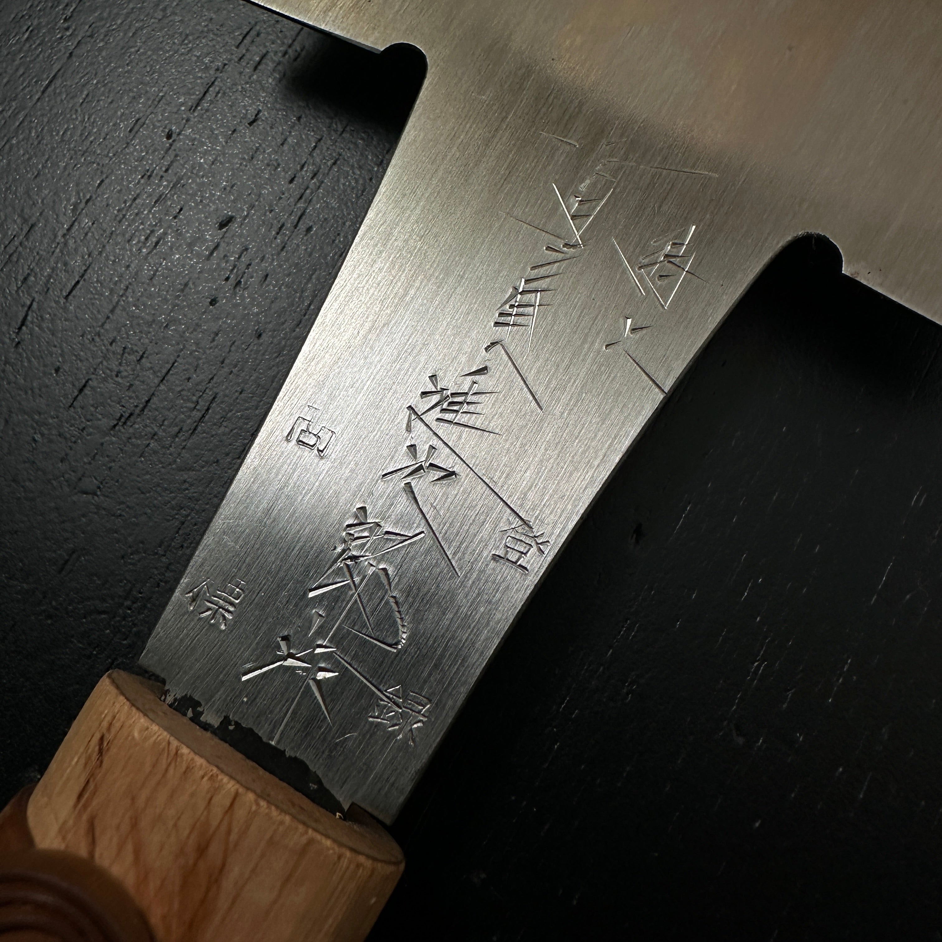 #187 Nagakatsu Double Edge Saw Eddy Type Handles set by Kurashige For Hard Wood 長勝鋸 渦巻き柄 両刃鋸 260mm