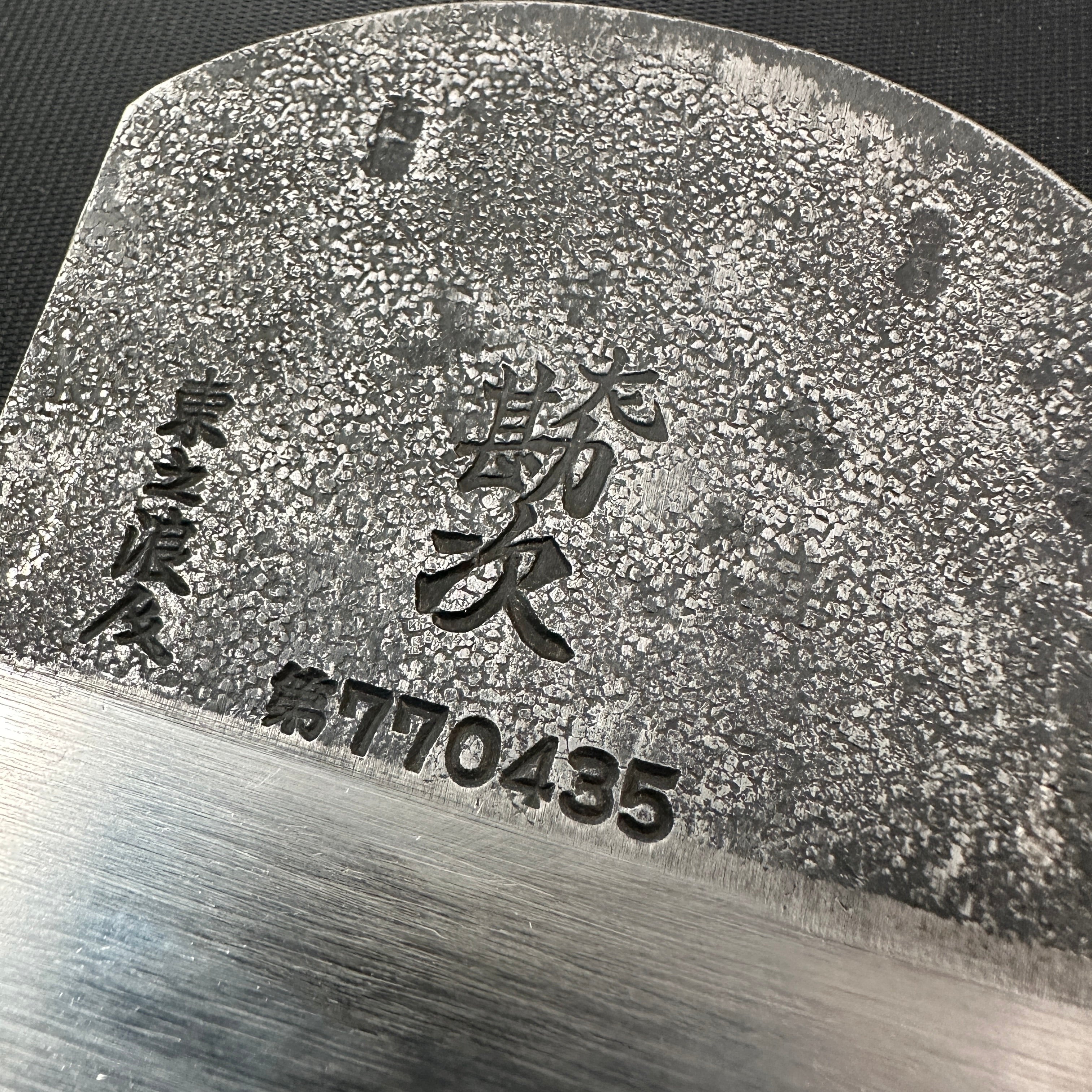 #1 Hidarikanji Smoothing Plane (Kanna) by Tanaka shougo 左勘次 田中昭吾作 仕上げ鉋 70mm
