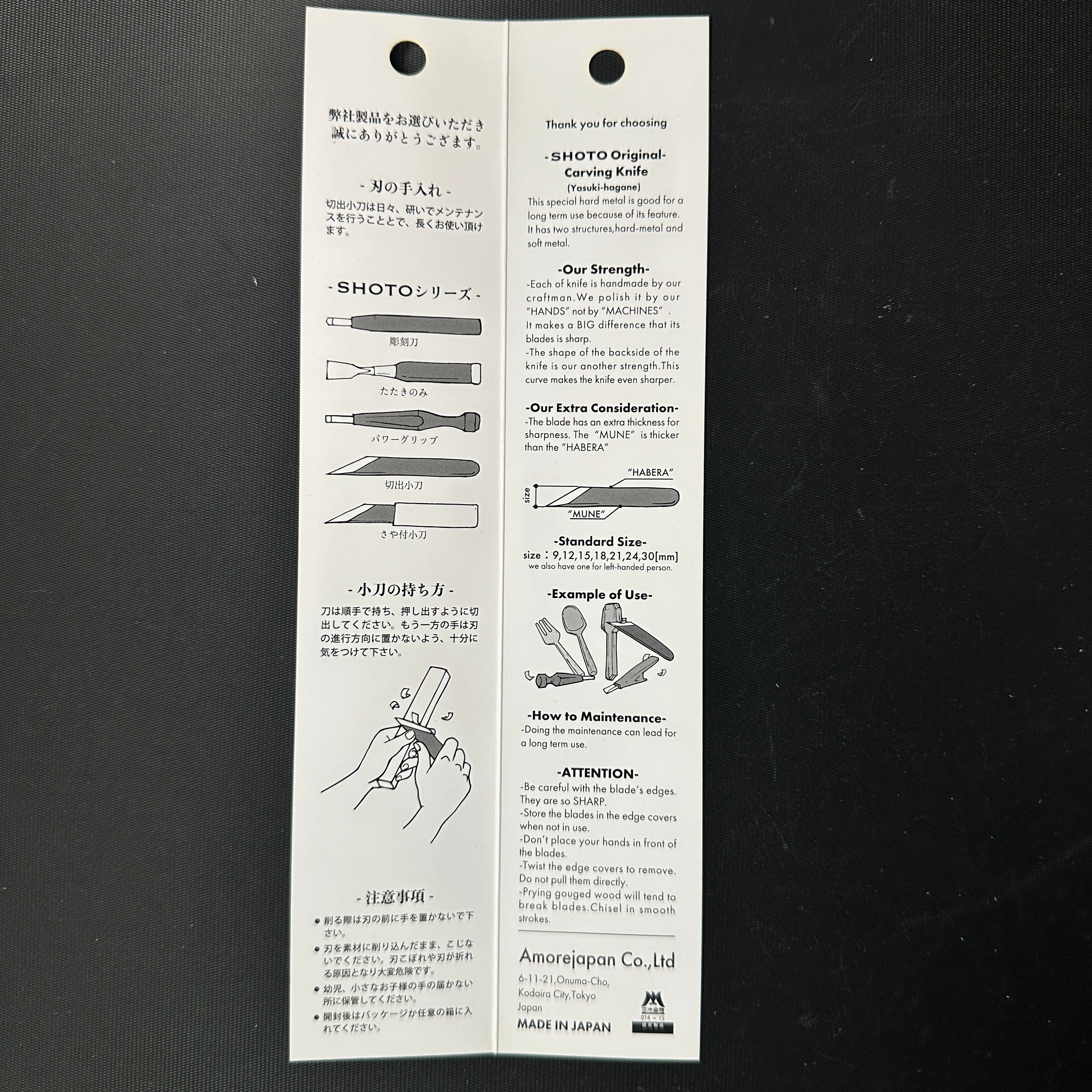 Mikisho Marking knives(Shirakaki) Right hand 三木章 一丁白柿 右 15mm