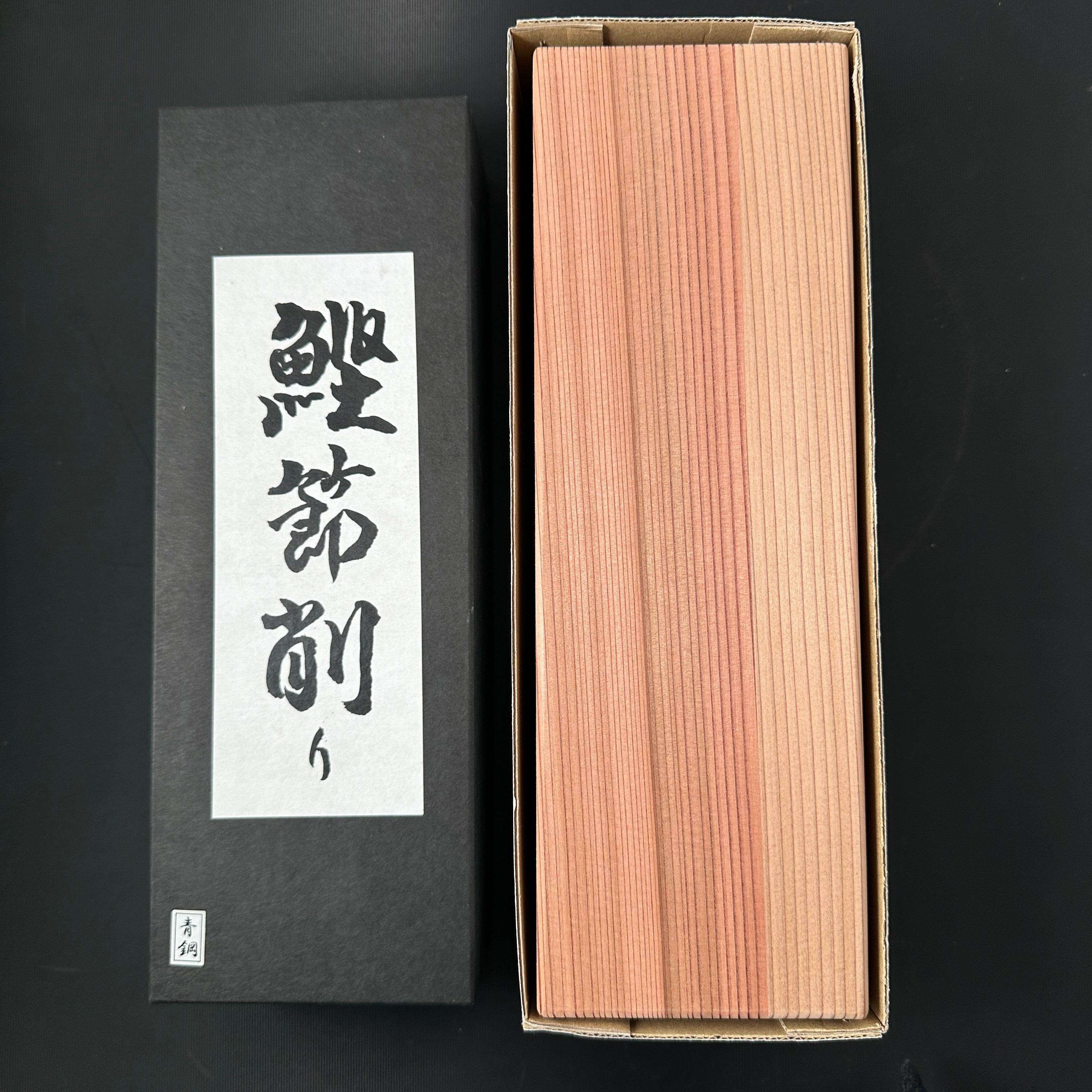 Tsunesaburo Katsuobushi (Dried Bonito) Shaving Plane Set 常三郎 鰹節削り器 50mm