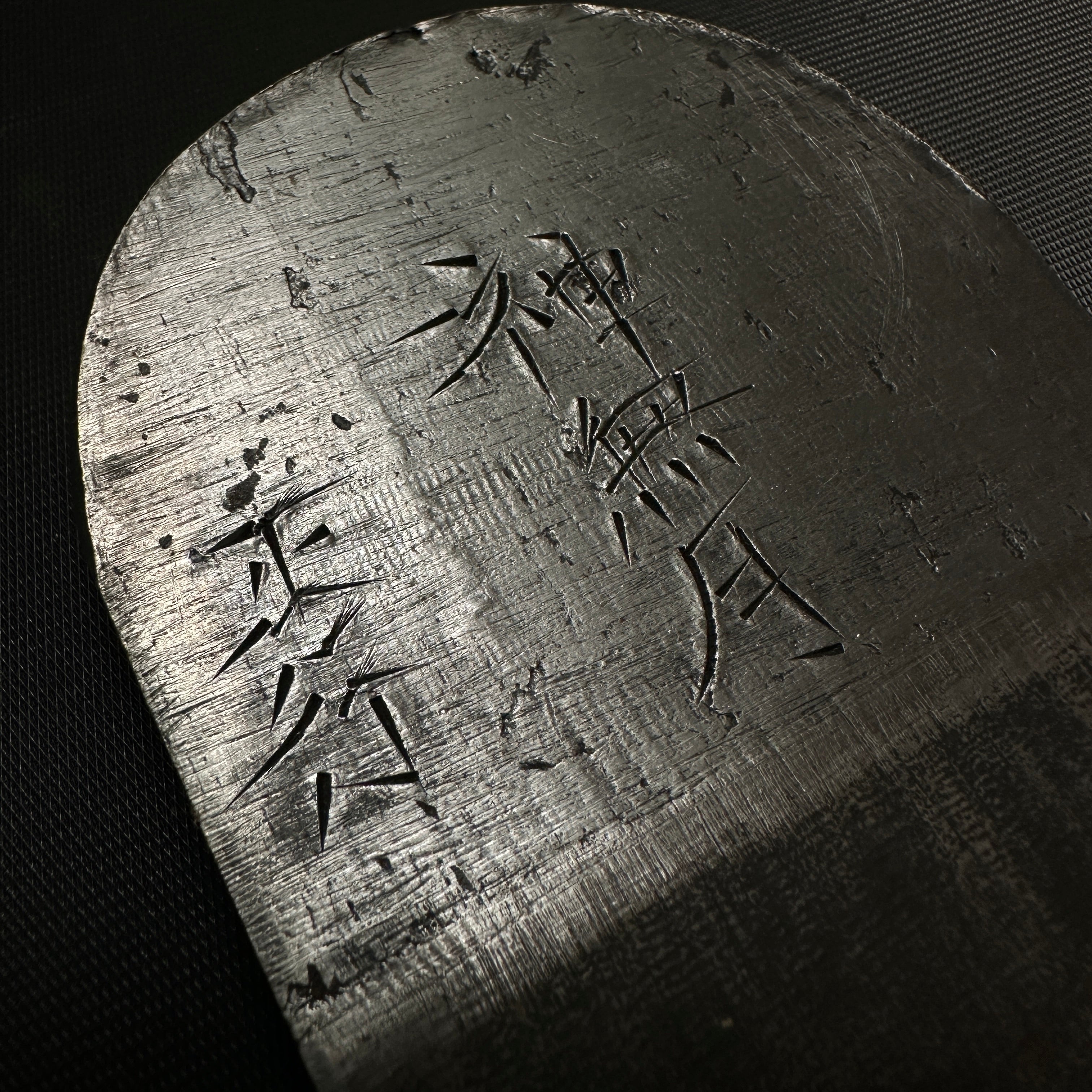 Kannatsuki Doshinsai Masatsura Smoothing Plane Blades (Kanna) by Baba Masatsura 神奈月 道心斎正行 馬場正行氏 仕上げ鉋刃 70mm