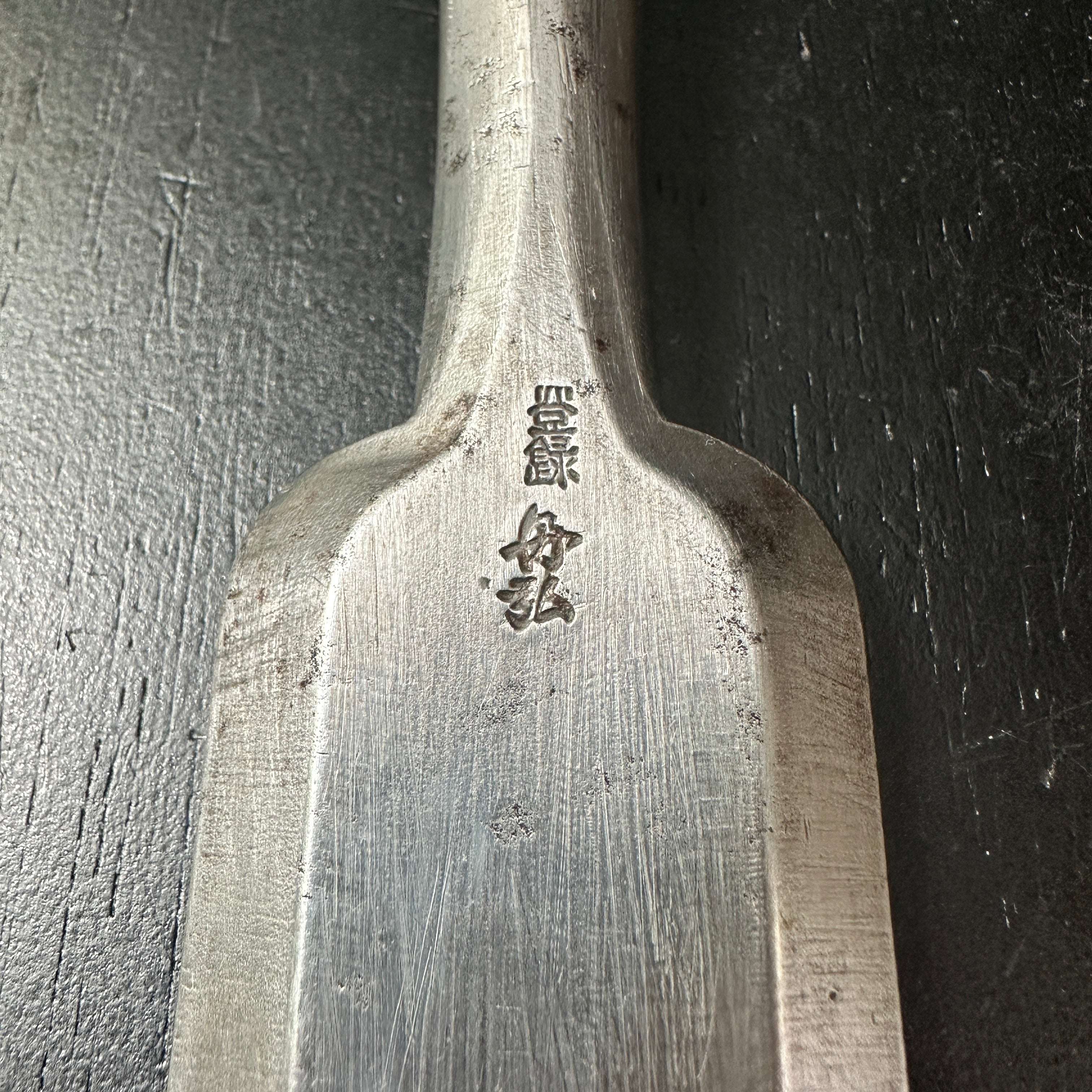 Old stock Funahiro Timber chisels 42mm 掘出し物 舟弘 船津祐司作 磨き叩鑿
