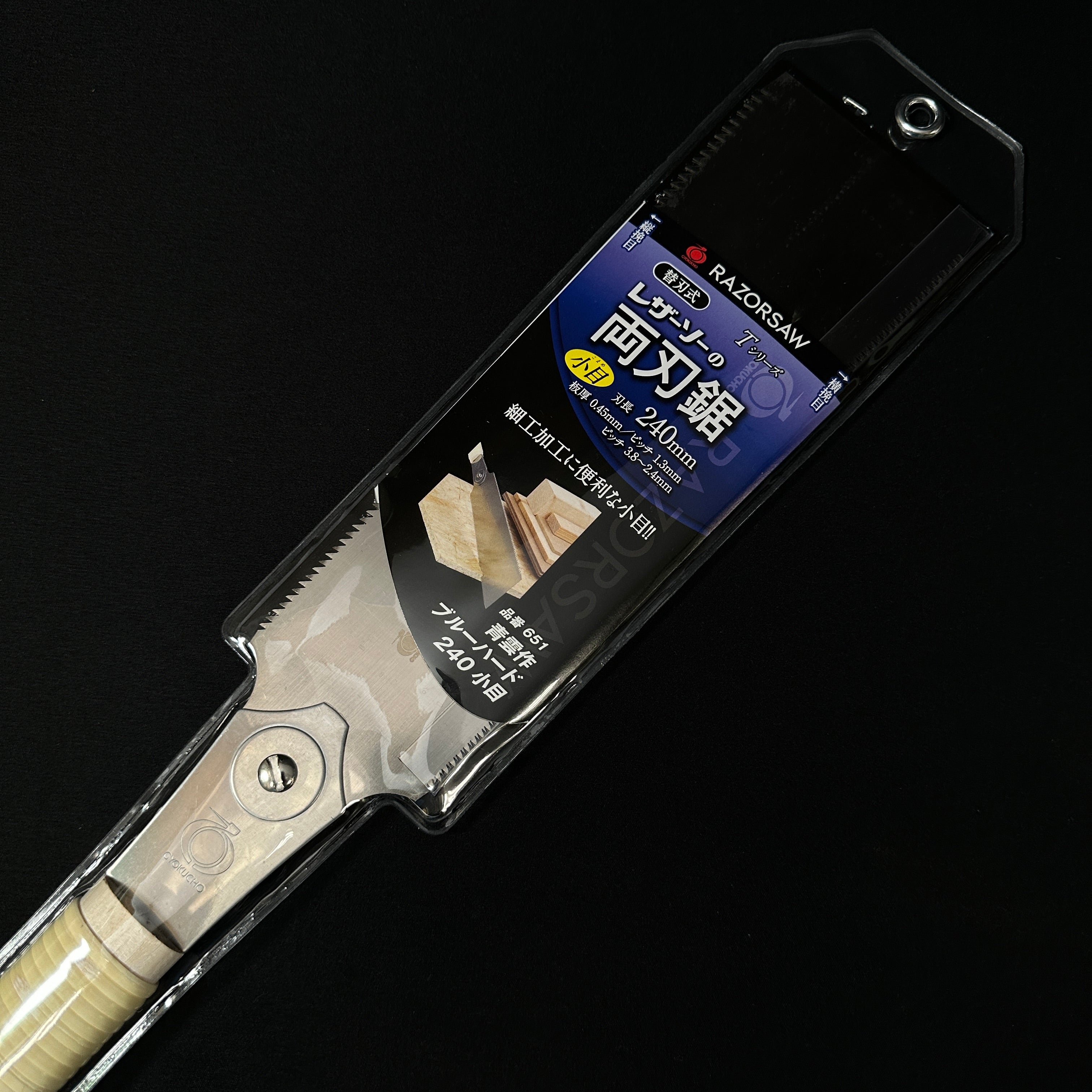 Gyokucho BLUEHARD Double Edge (Ryoba) Saw 玉鳥産業 レザーソー 青雲作 ブルーハード