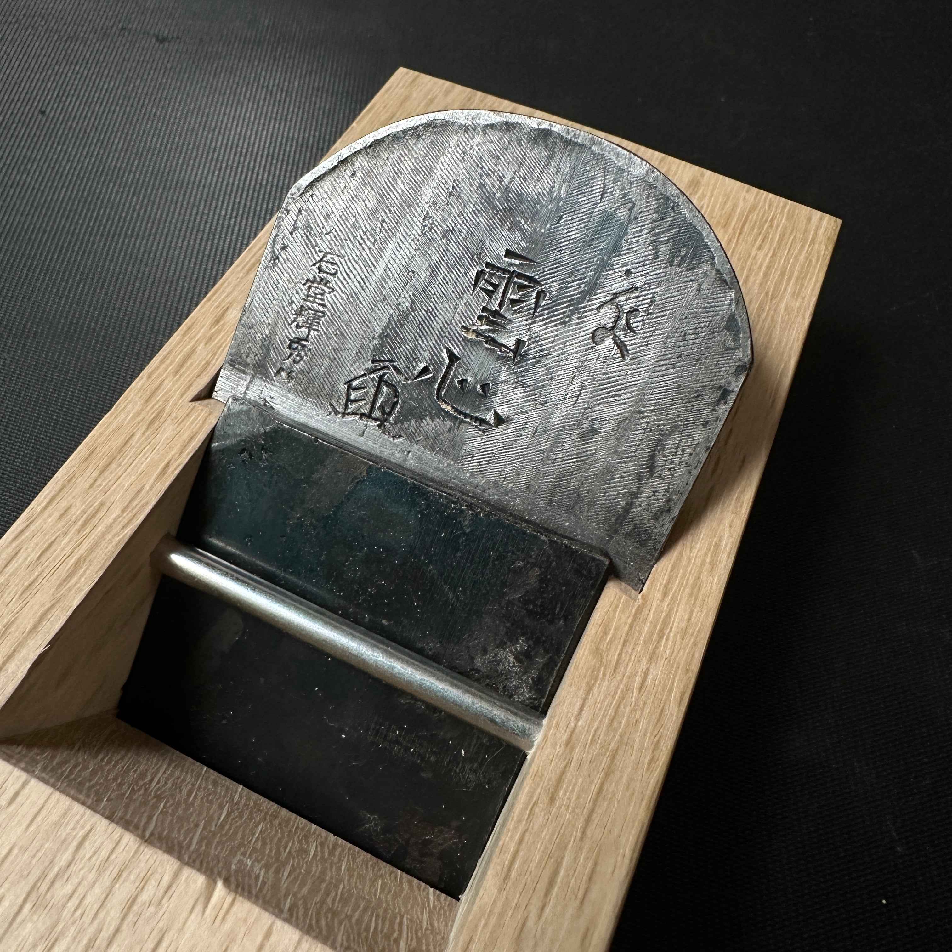 Old stock Unshin Ishido eleventh generation Smoothing Plane (Kanna)  掘出し物 雲心 十一代目 石堂秀雄作 仕上げ鉋 48mm