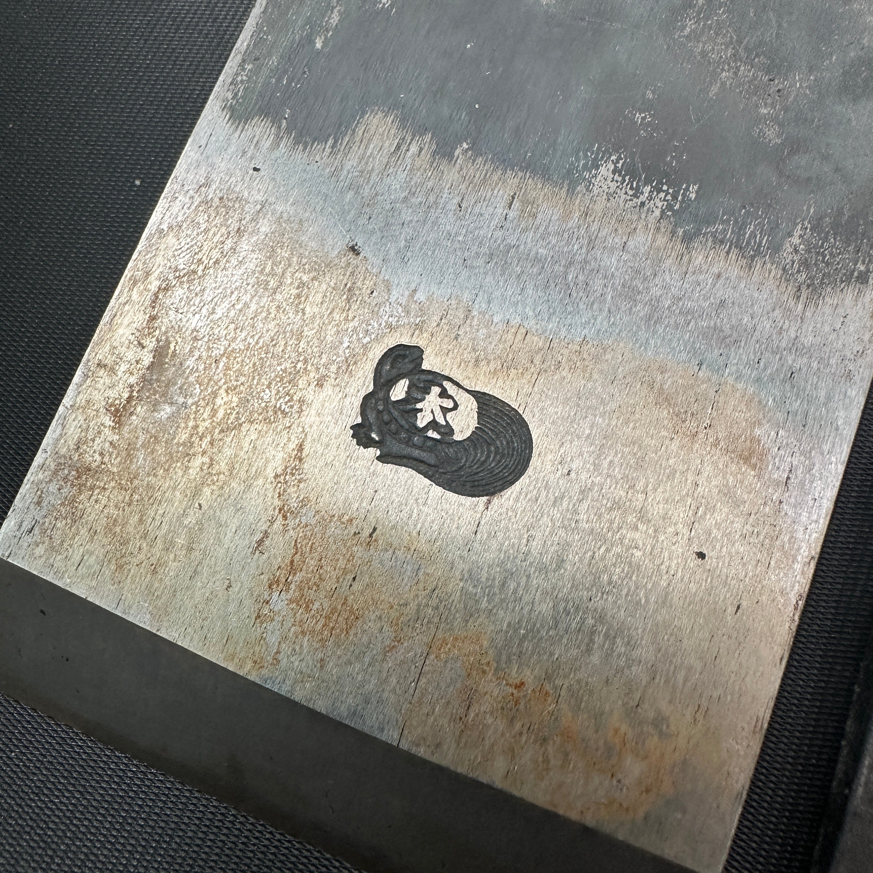 Old stock Toryo Smoothing Plane (Kanna) by Inoi Kiyoji 掘出し物 猪井清次氏 棟梁 仕上げ鉋 70mm