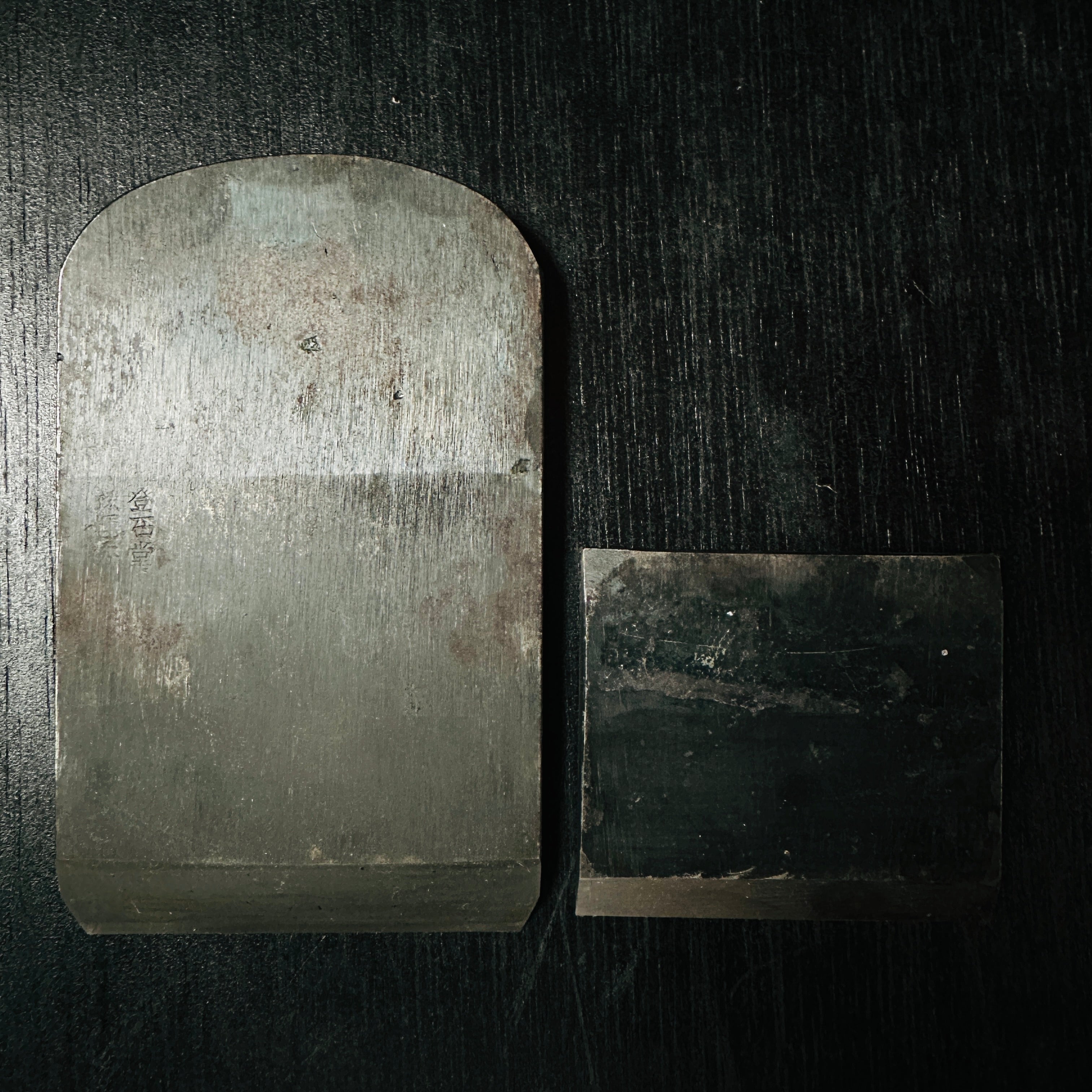 Old stock #1 Yabane Smoothing Plane (Kanna) by Ishido Master 石堂輝秀作 矢羽根 労働大臣賞受賞記念鉋 70mm