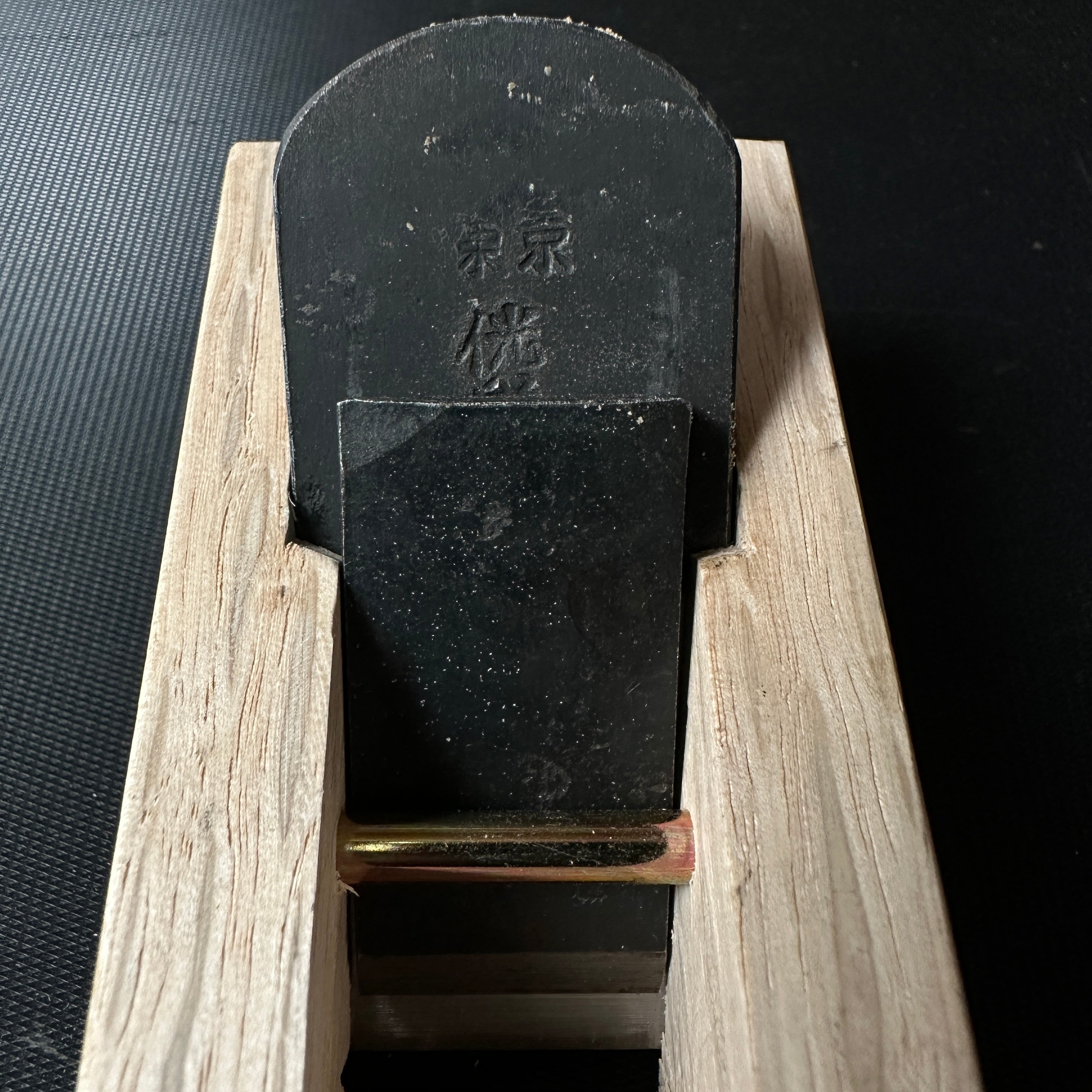 Kouetsu Small Plane by Komori with Blue steel 侊悦 小森作 小鉋 24mm