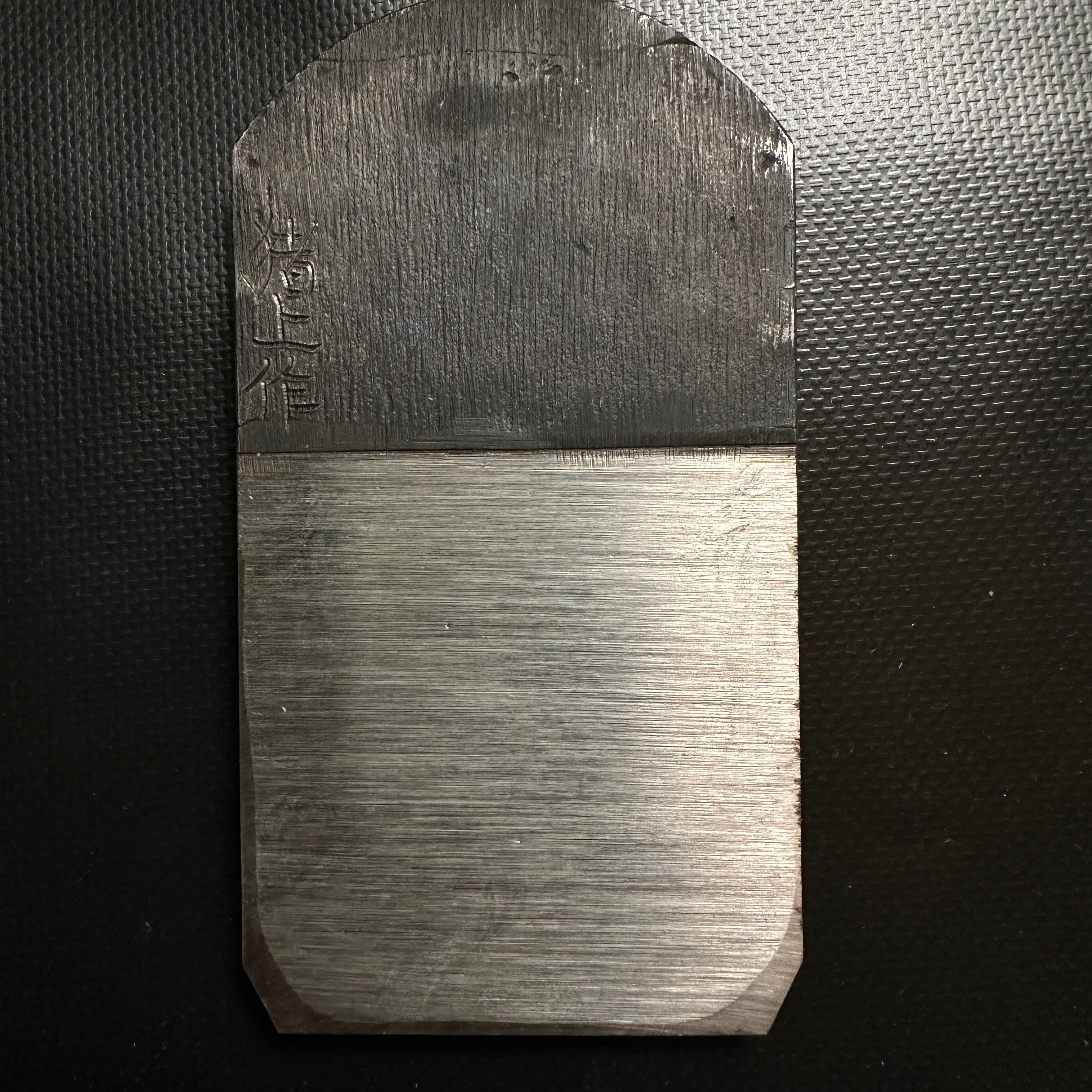 Old stock Inouesaku Plane BladeSmoothing Plane blade (Kanna) by Kiyoji Inoue 掘出し物 猪上作 仕上鉋刃 60mm