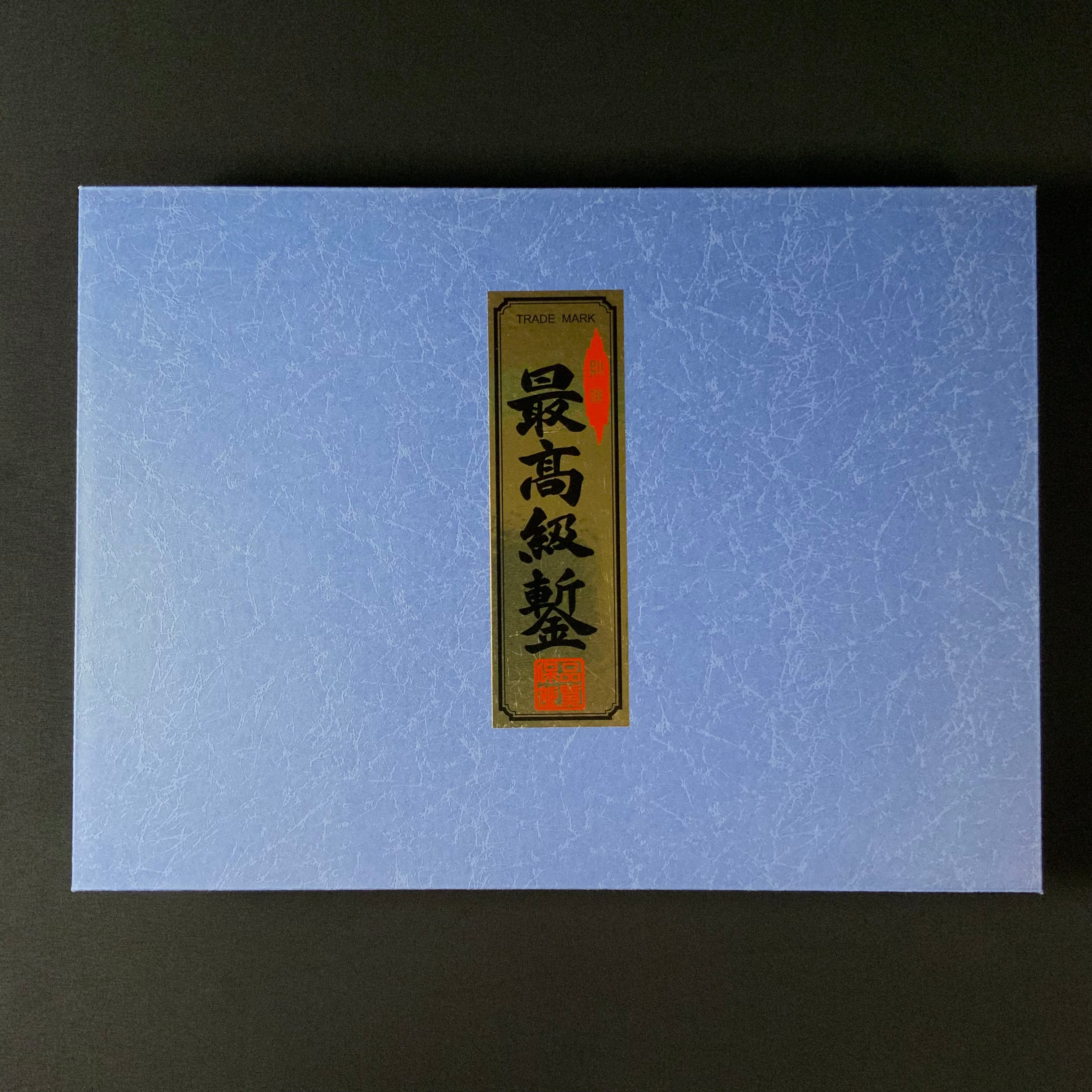 M191 Kenshin bench chisels set by Usui Yoshio 謙信 碓氷淑郎作 追入組鑿 10本組