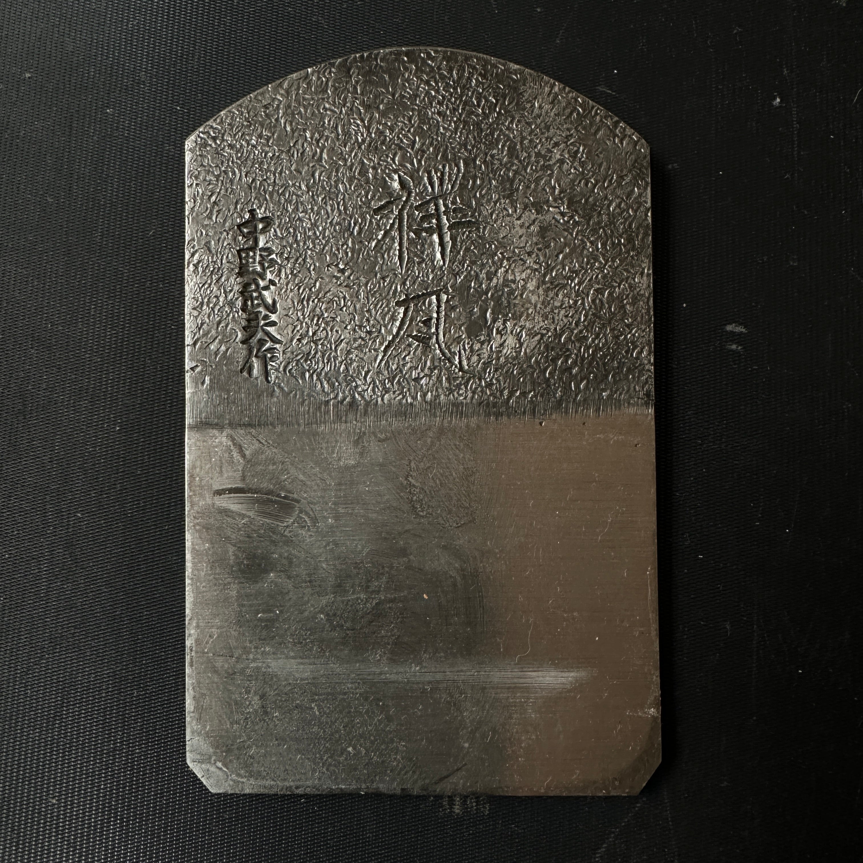 Shoufu Smoothing Plane Blades (Kanna) by Nakano Takeo with Super Blue steel 中野武夫作 鉋刃 祥風 青紙スーパー鋼 70mm 裏金付