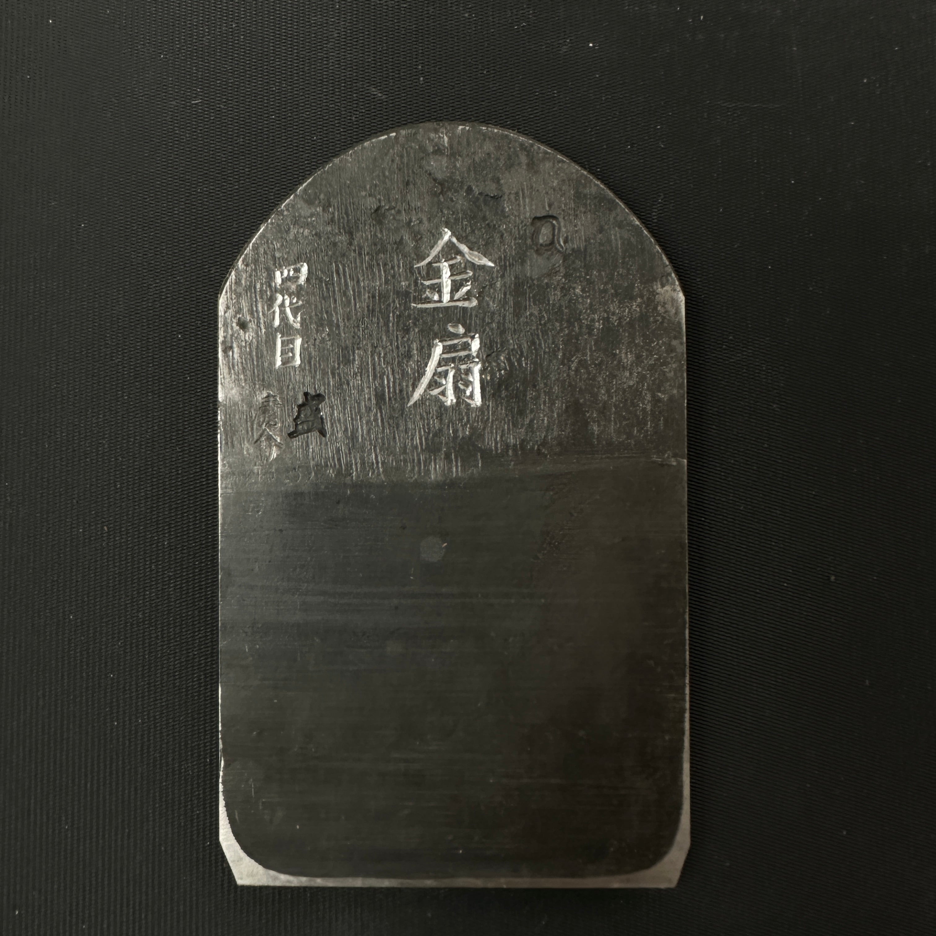 Kinzen Smoothing PlaneBlade(Kanna) by Seisuke Mizuno 水野清介作 特注 金扇 仕上げ鉋刃 70mm