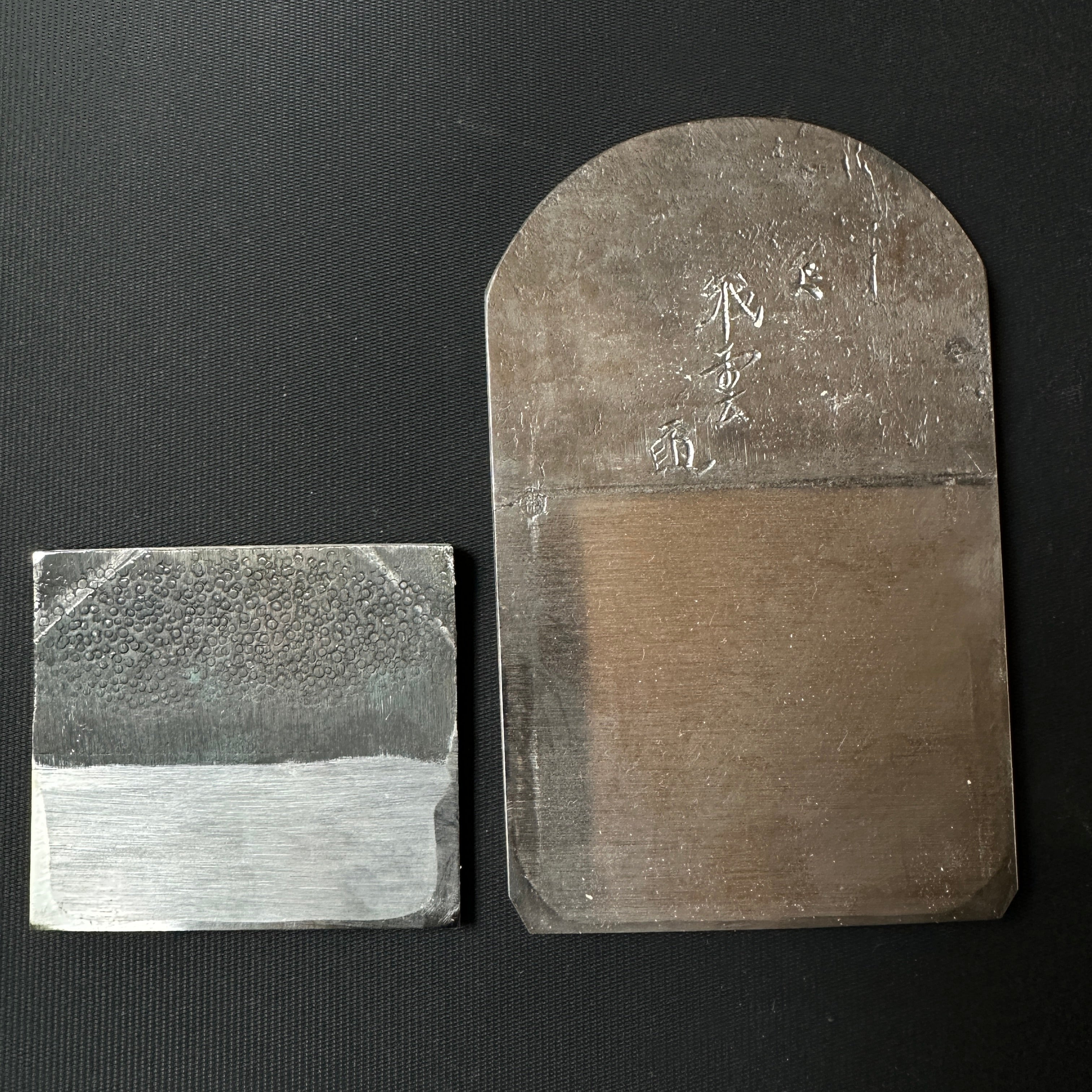 Hiun eleventh generation Teruhide Smoothing Plane (Kanna) 飛雲 十一代目 石堂秀雄作 仕上げ鉋