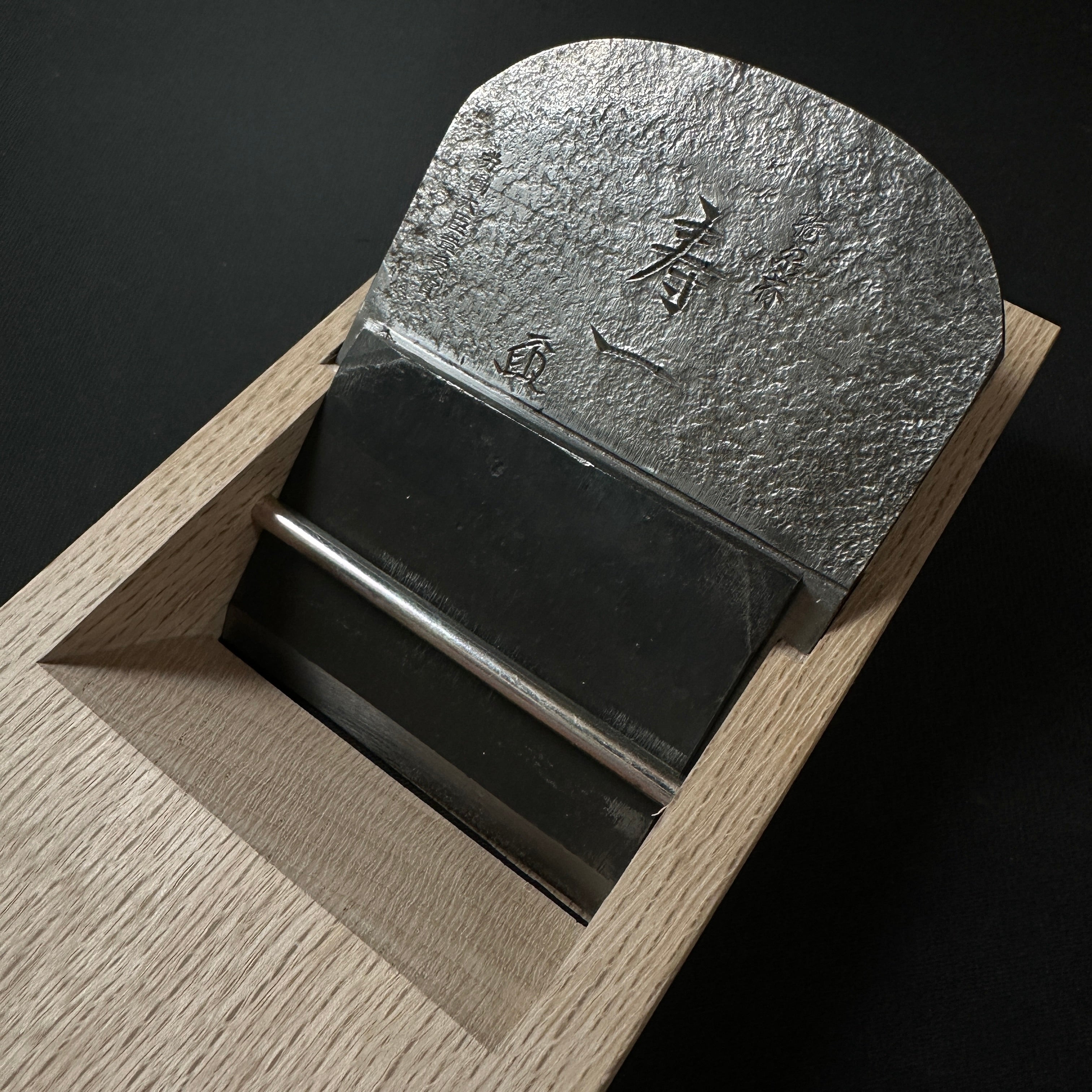 Juichi Smoothing Plane (Kanna) by Ishido Master 石堂輝秀作 寿一 労働大臣賞受賞記念 二寸鉋 85mm