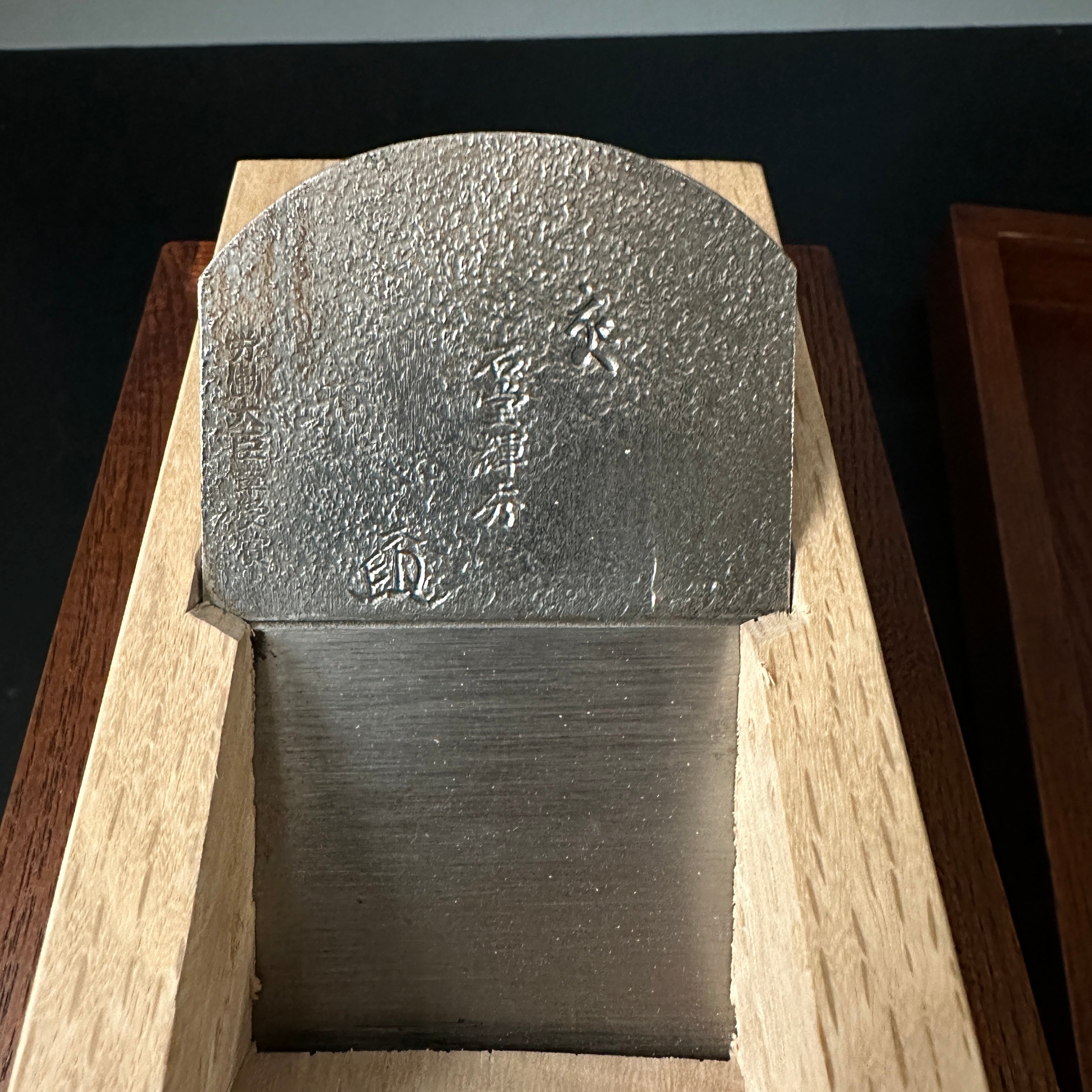 Ishido Katsuobushi (Dried Bonito) Shaving Plane Set 石堂輝秀 労働大臣章受賞記念 鰹節削り器 58mm