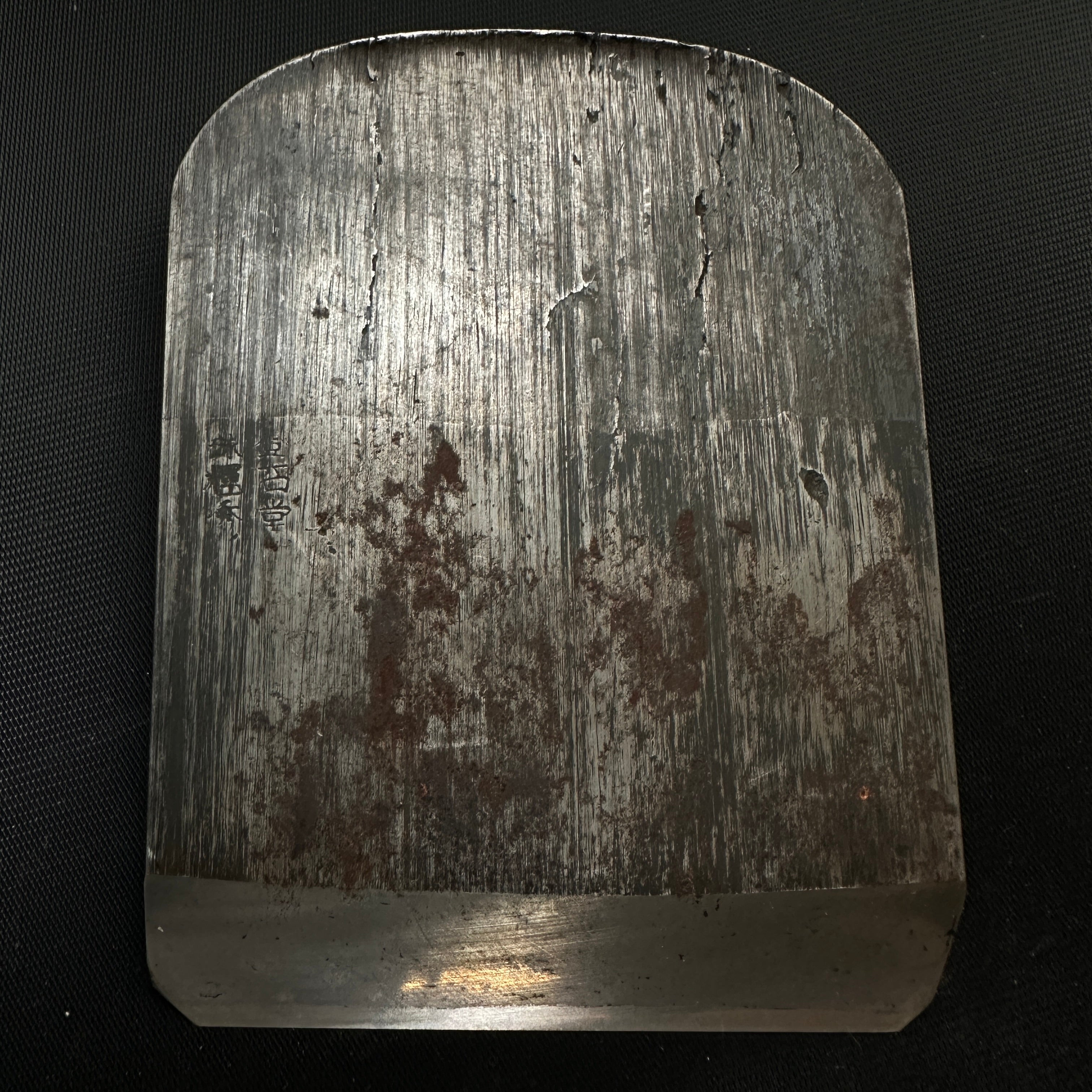 Used tenth generation Teruhide Smoothing Plane (Kanna) 中古 輝秀 十代目 石堂秀雄作 仕上げ鉋 85mm