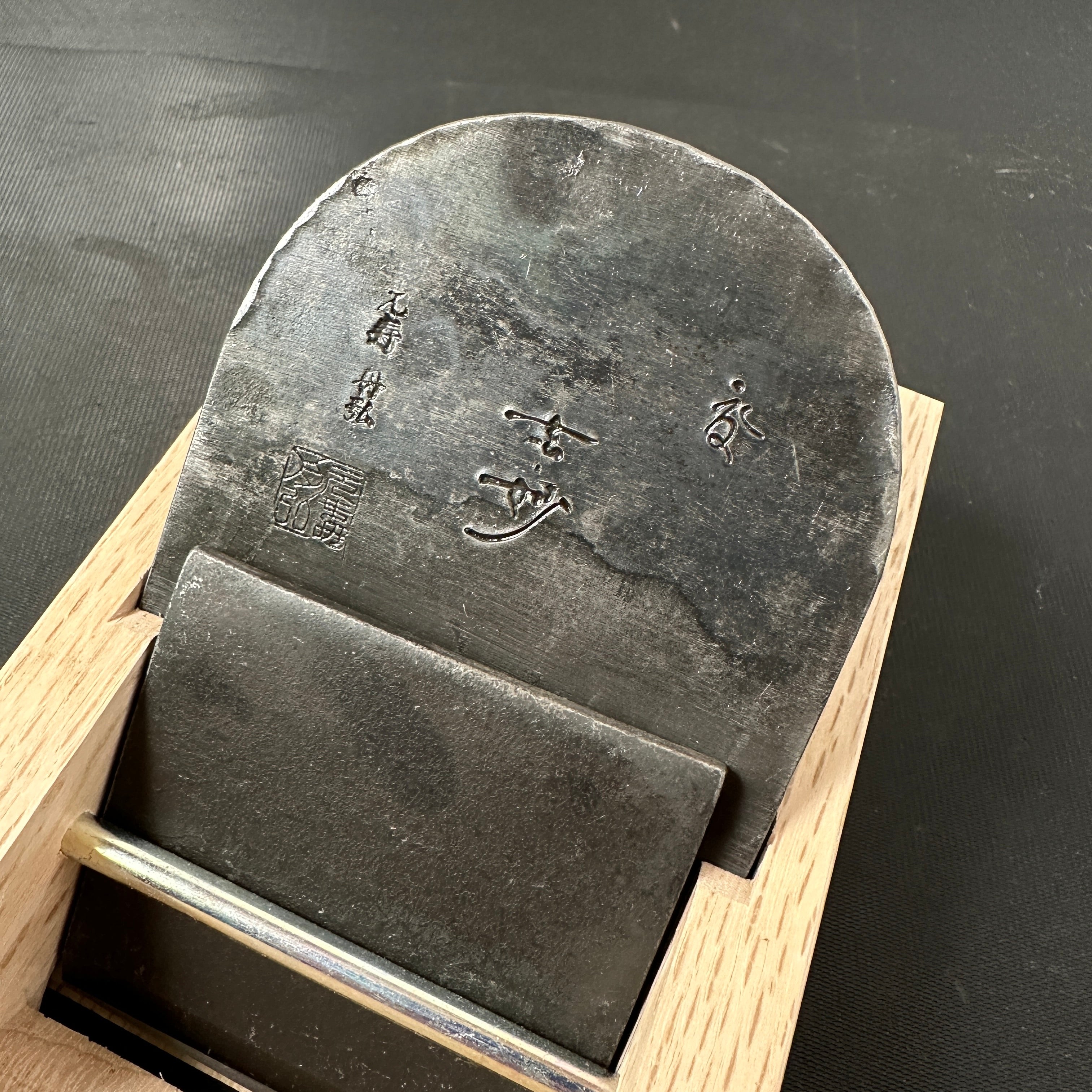 Old stock Genmyo Smoothing Plane (Kanna) by Funahiro 掘出し物 舟弘作 仕上げ鉋 玄妙 70mm