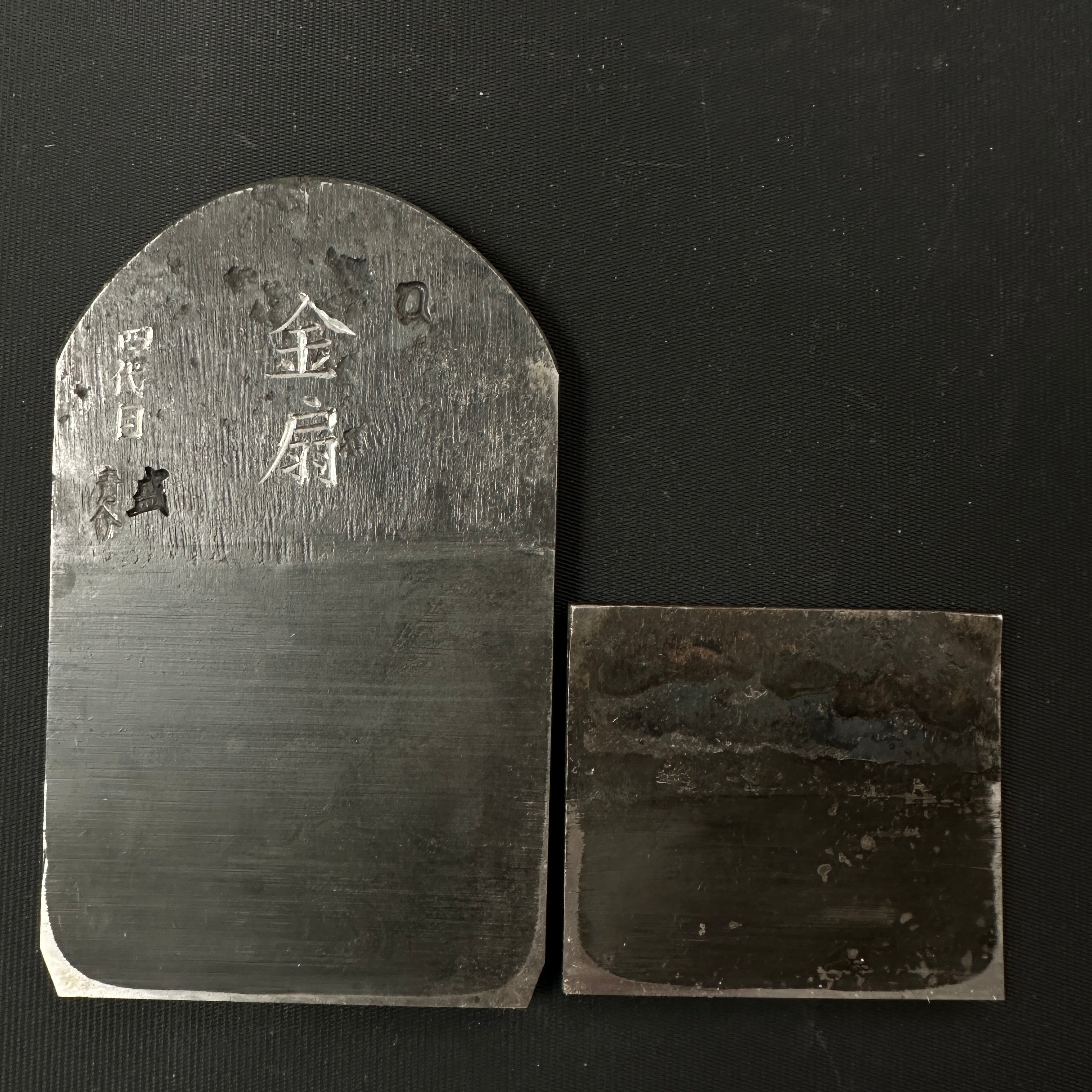 Kinzen Smoothing PlaneBlade(Kanna) by Seisuke Mizuno 水野清介作 特注 金扇 仕上げ鉋刃 70mm