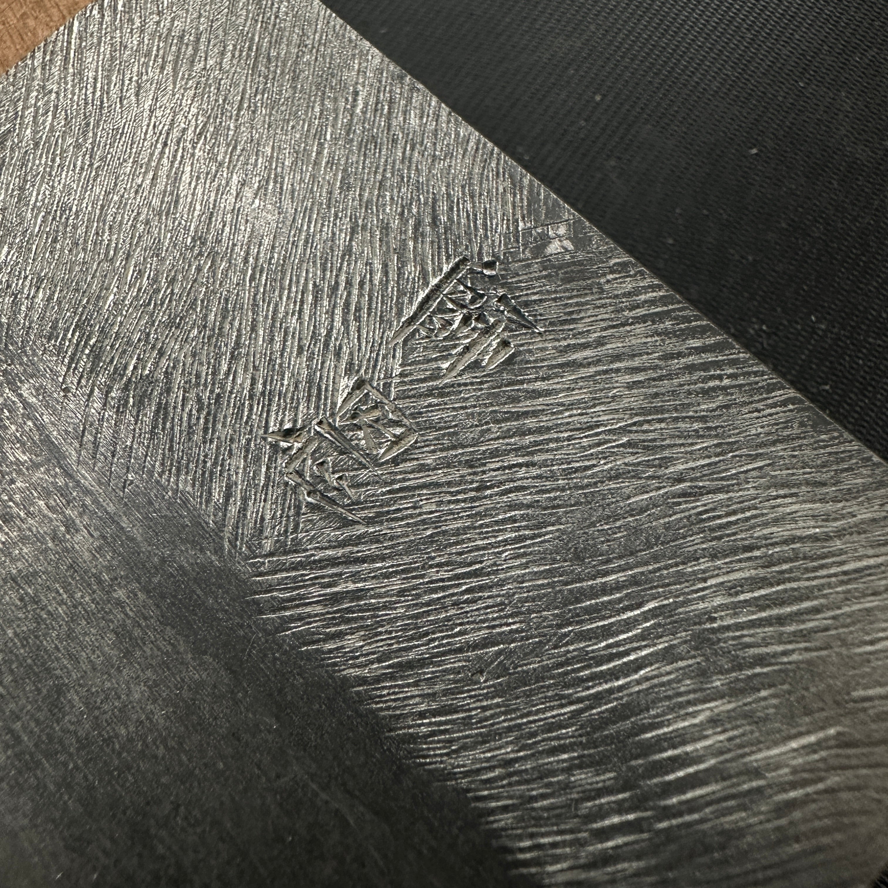 Old stock Ishido Hand made Chipbreaker for 75mm Plane blade Uragane 掘出し物 石堂作裏金 二寸用