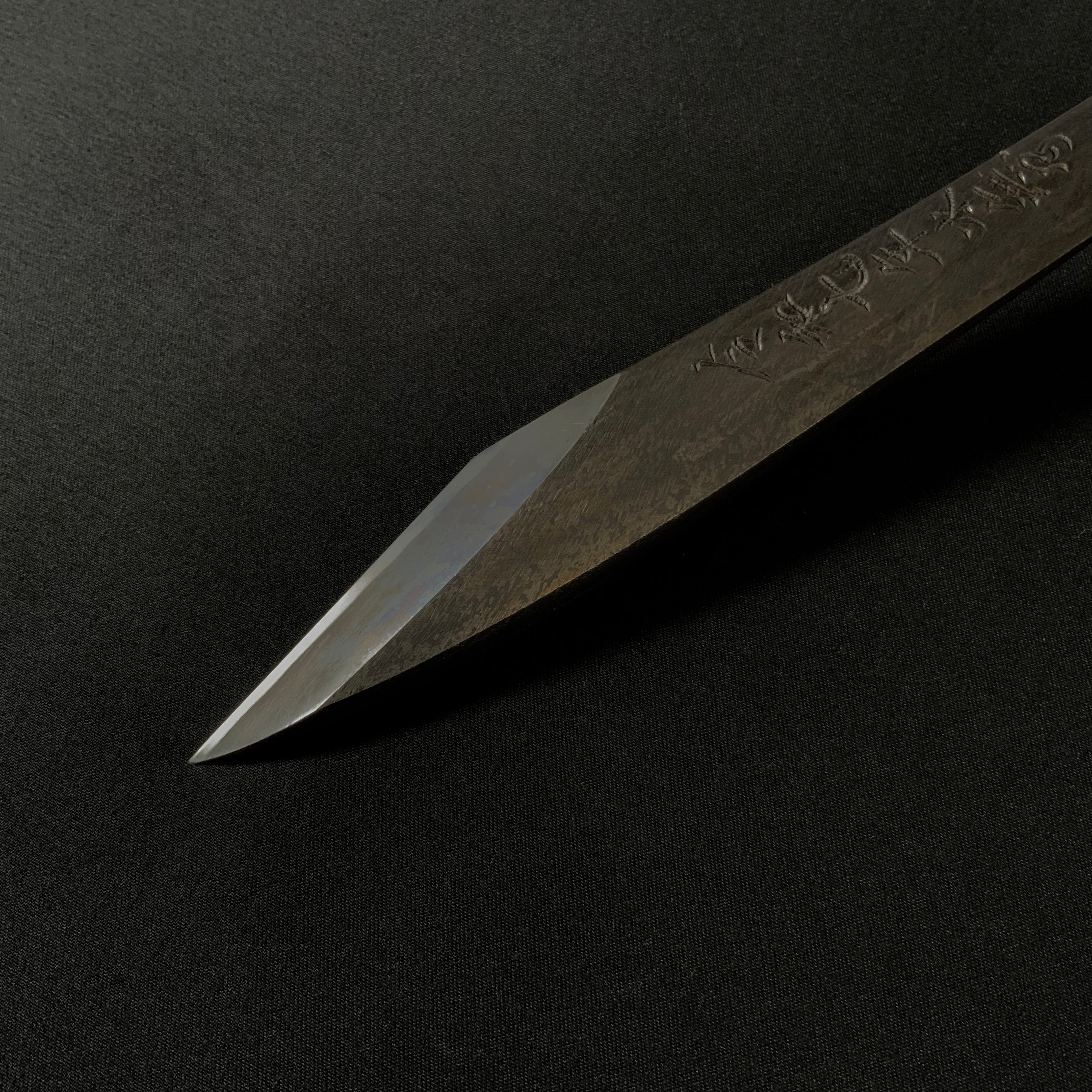 Ayu-shaped Right hand Kiridashi kinfe by Sozen Carving 有良田美池桑竹之属 桃花源記 素全作 切出し小刀 右 15mm
