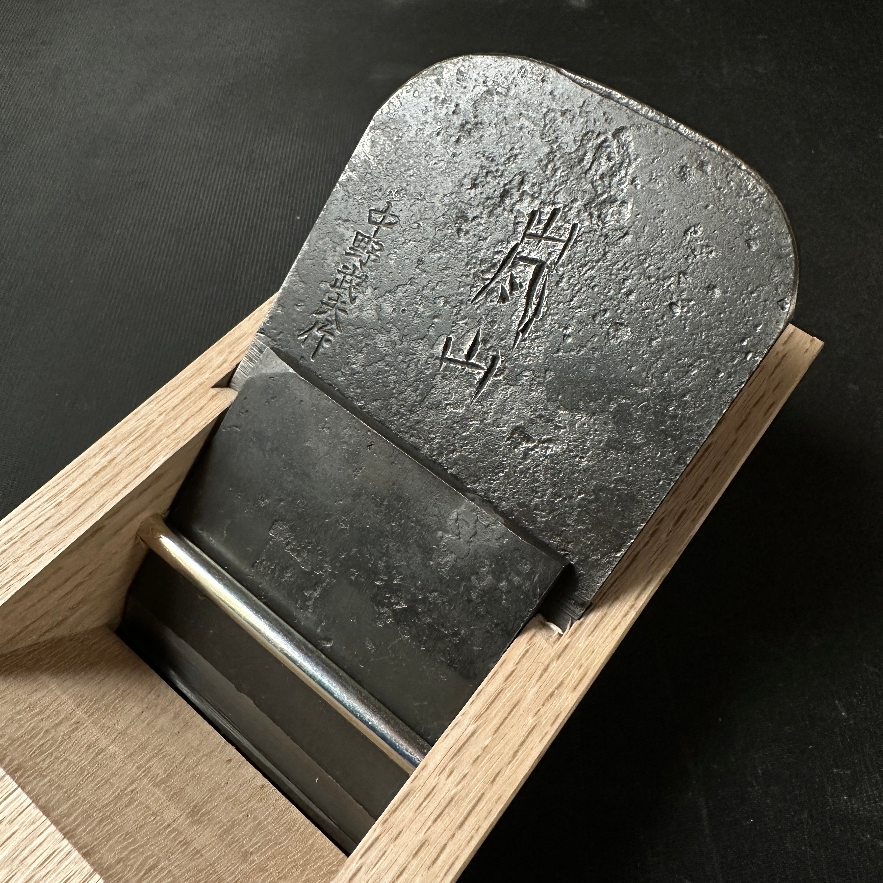 Arashiyama Smoothing Plane (Kanna) by Nakano Takeo 中野武夫作 仕上げ鉋 嵐山 65mm