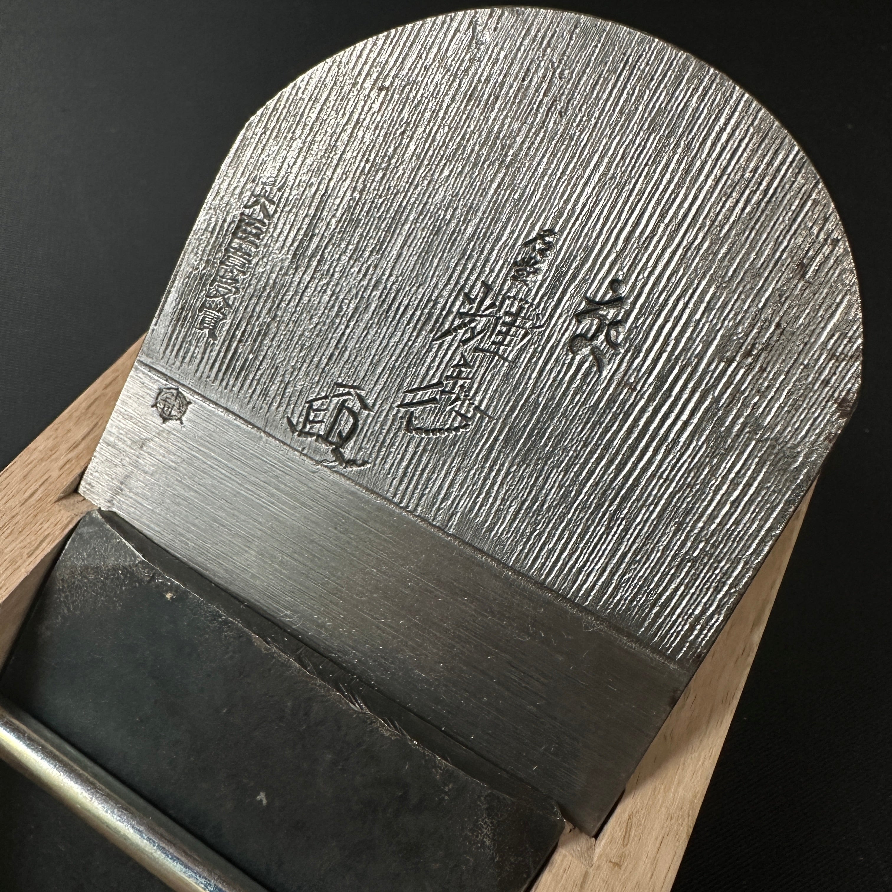 Old stock eleventh generation Teruhide Smoothing Plane (Kanna) 掘出し物 輝秀 十一代目 石堂秀雄作 仕上げ鉋 65mm